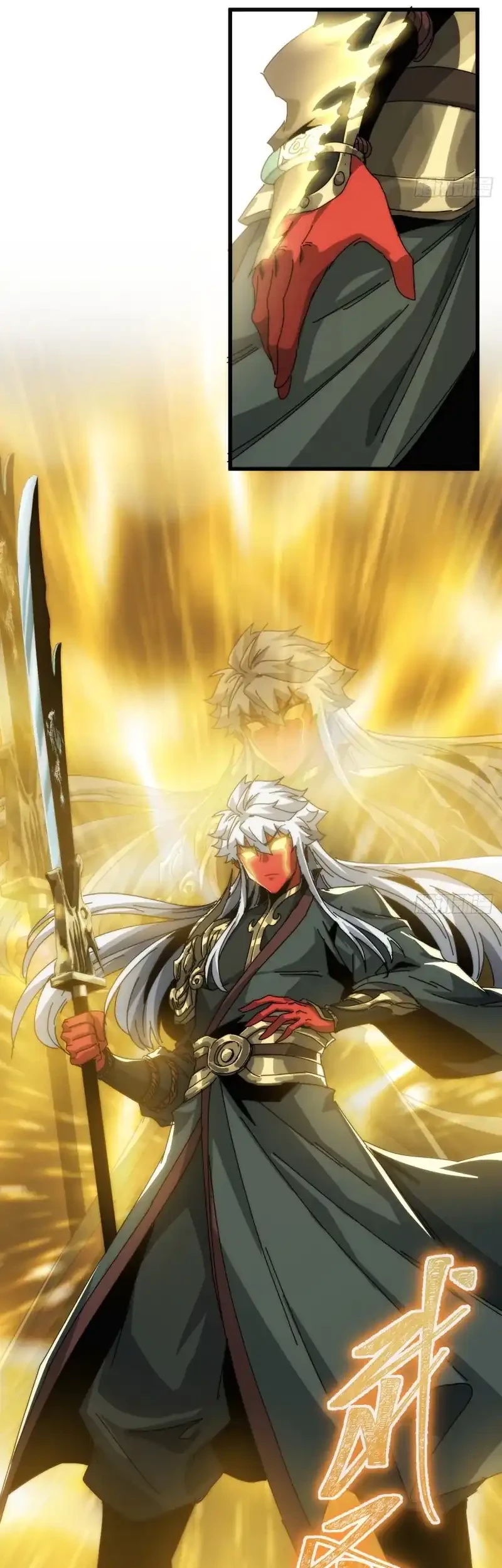 Wasteland Domination Chapter 24 Gambar 41