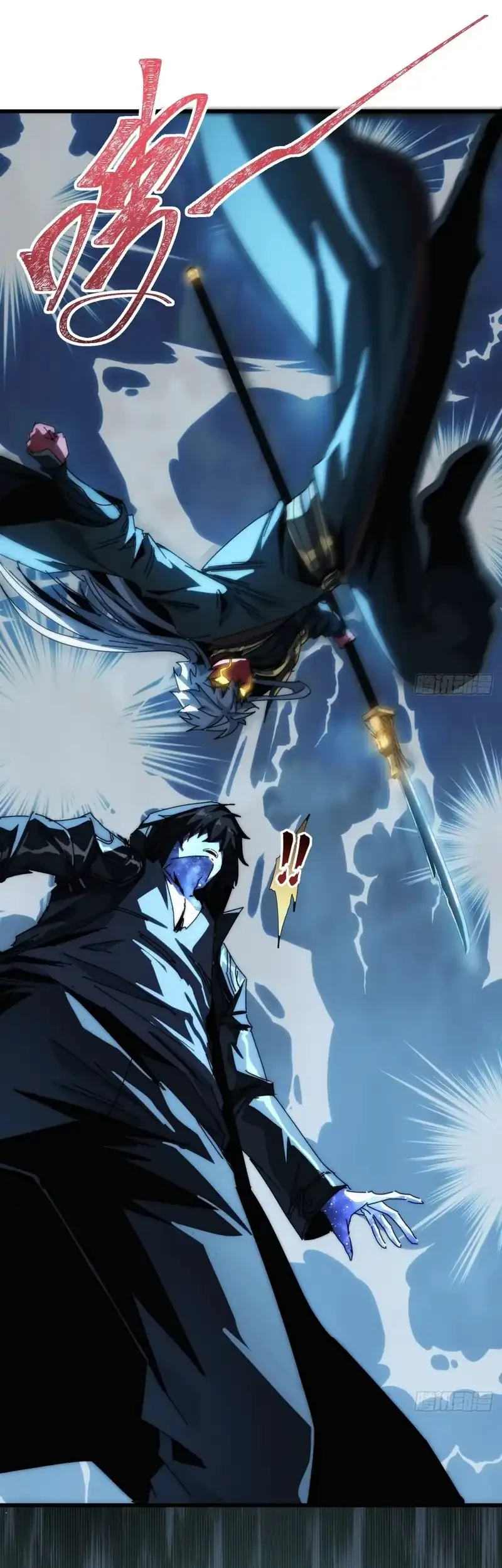 Wasteland Domination Chapter 24 Gambar 45