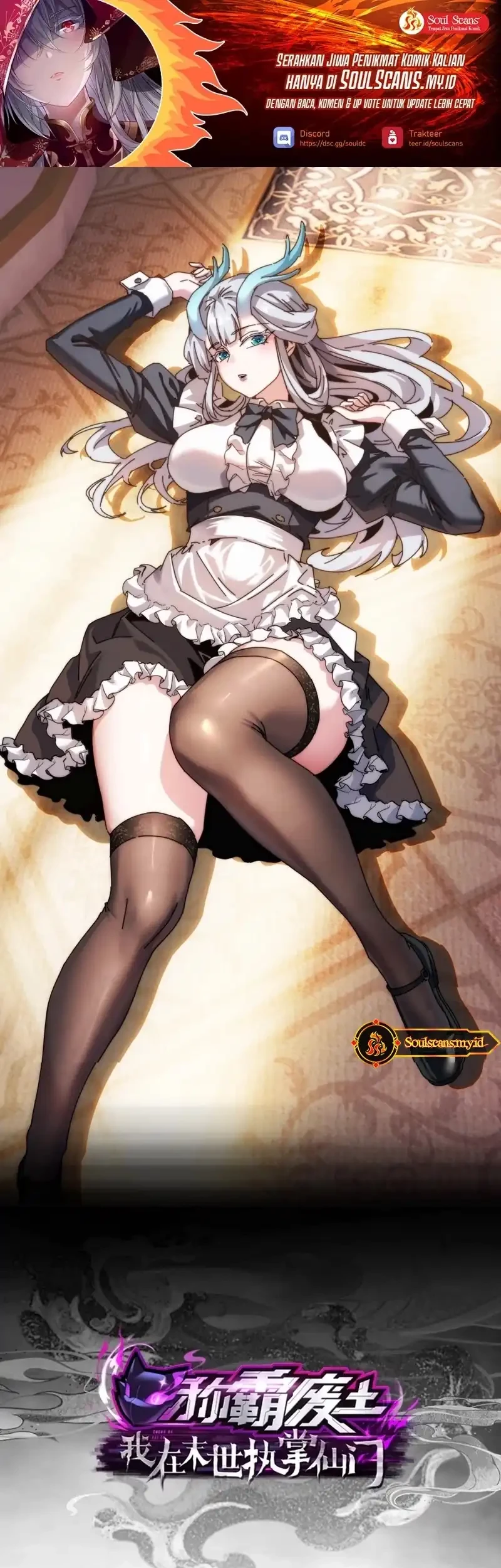 Manhua Wasteland Domination Chapter 25 gambar nomor 2