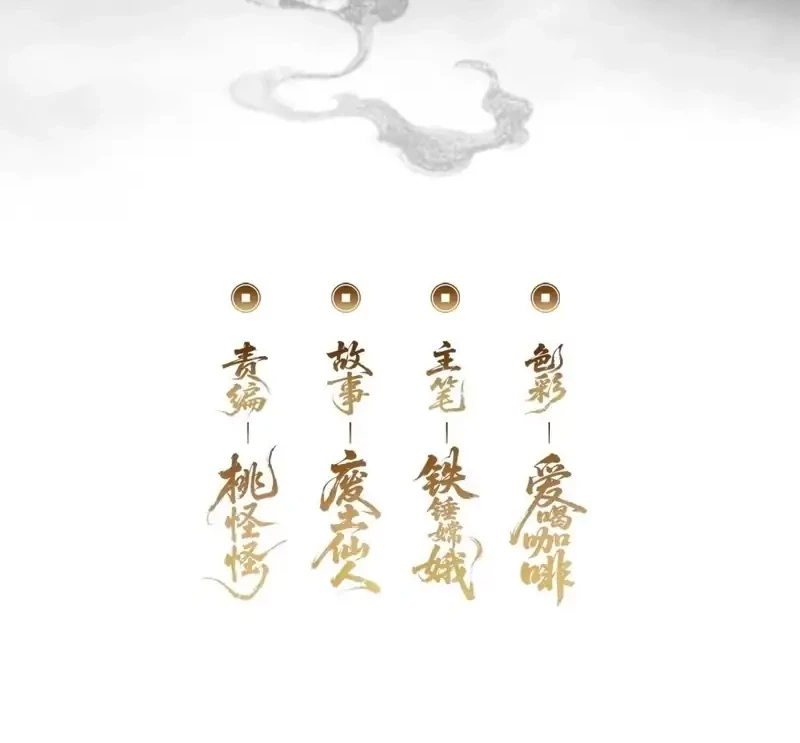 Wasteland Domination Chapter 25 Gambar 3