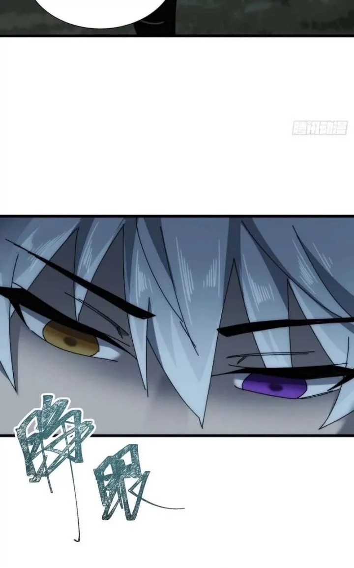 Wasteland Domination Chapter 26 Gambar 26