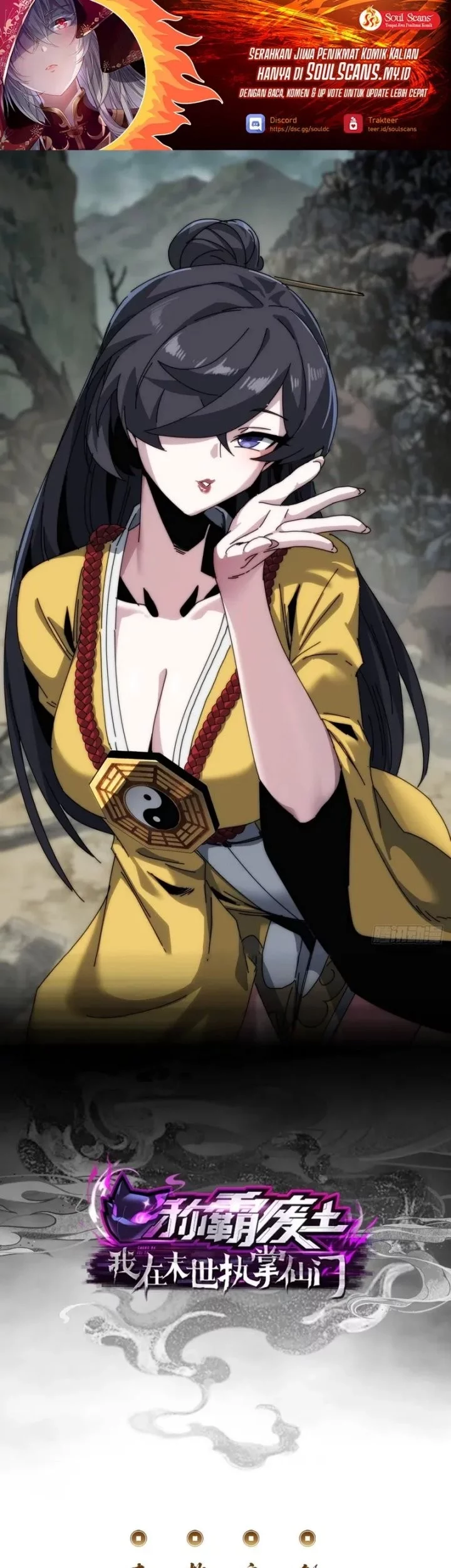 Manhua Wasteland Domination Chapter 27 gambar nomor 2