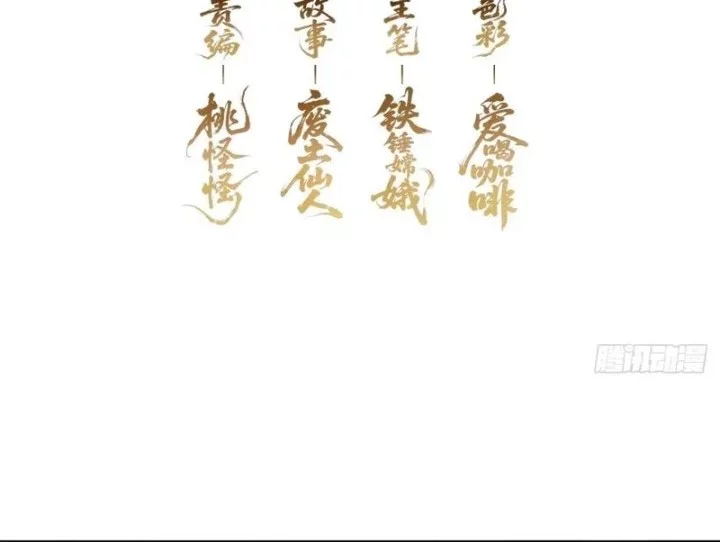 Wasteland Domination Chapter 27 Gambar 3