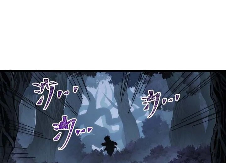 Wasteland Domination Chapter 21 Gambar 43