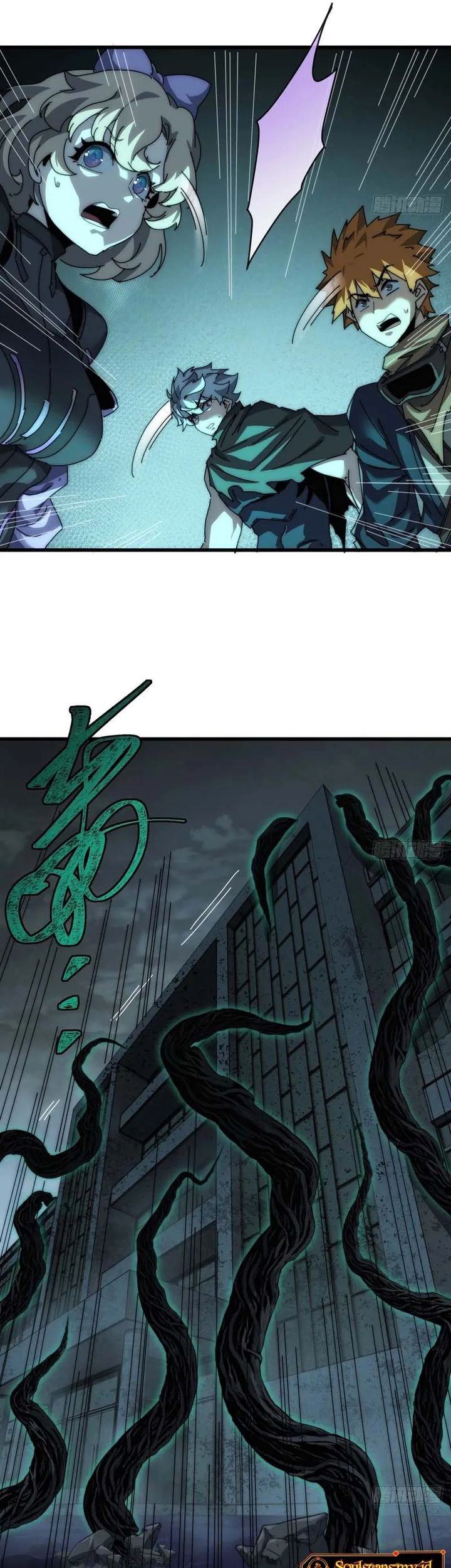 Wasteland Domination Chapter 21 Gambar 50