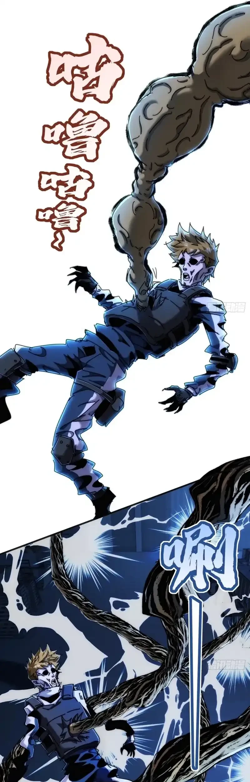 Wasteland Domination Chapter 34 Gambar 35