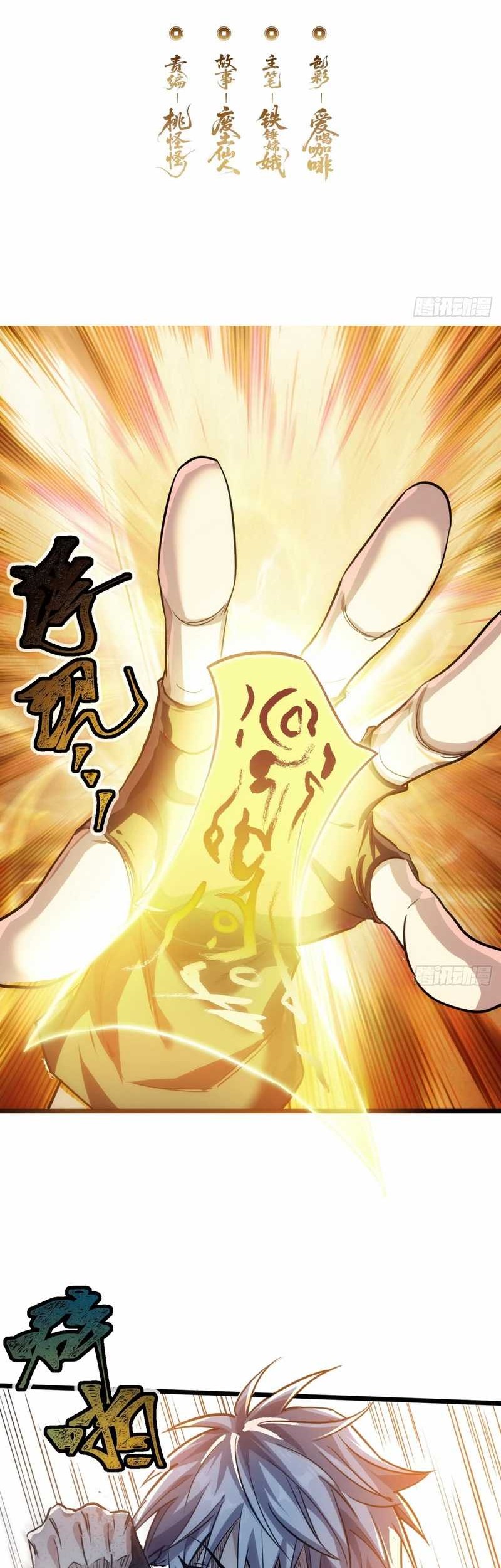 Wasteland Domination Chapter 3 Gambar 4