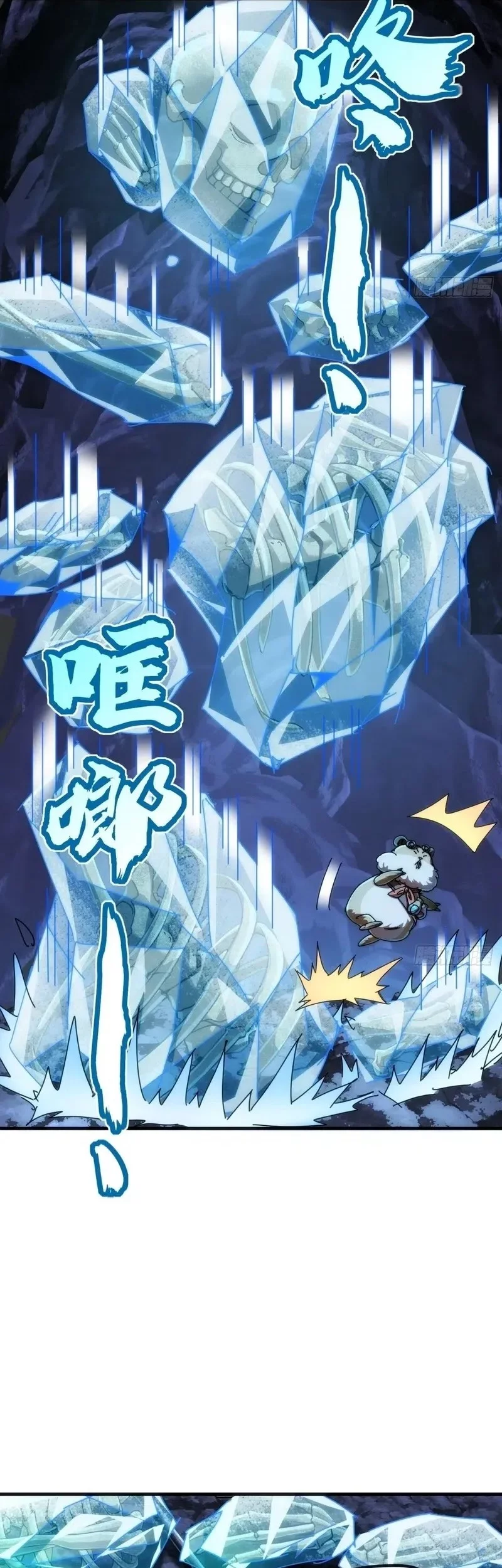 Wasteland Domination Chapter 31 Gambar 21