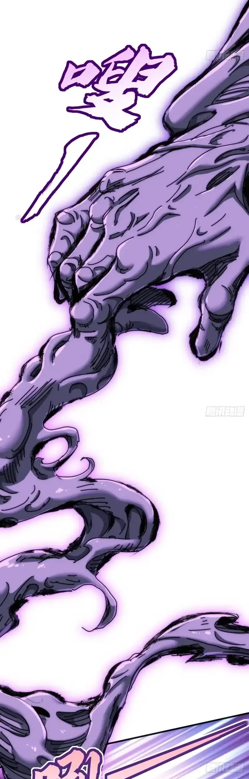 Wasteland Domination Chapter 33 Gambar 36