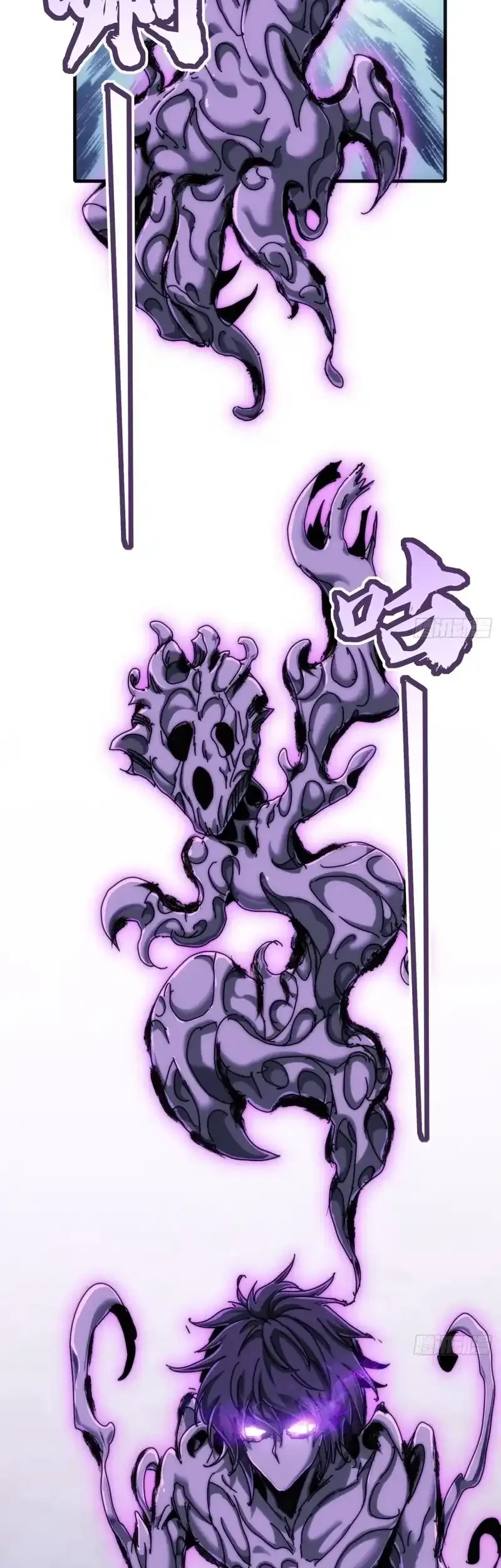 Wasteland Domination Chapter 33 Gambar 39