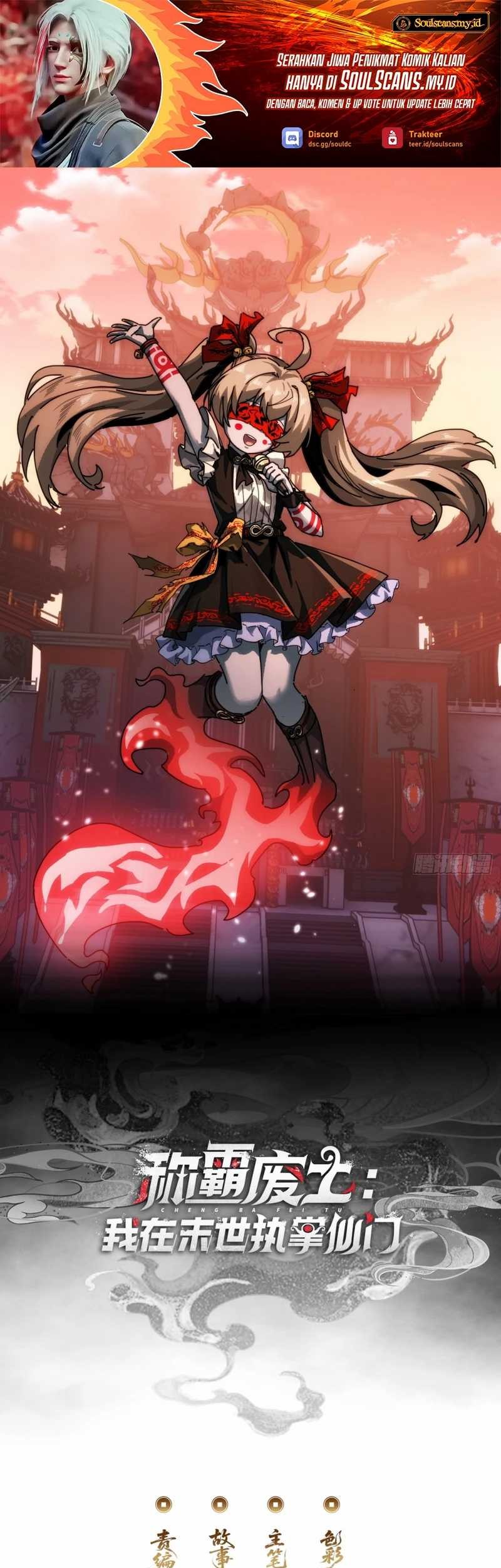 Manhua Wasteland Domination Chapter 4 gambar nomor 2