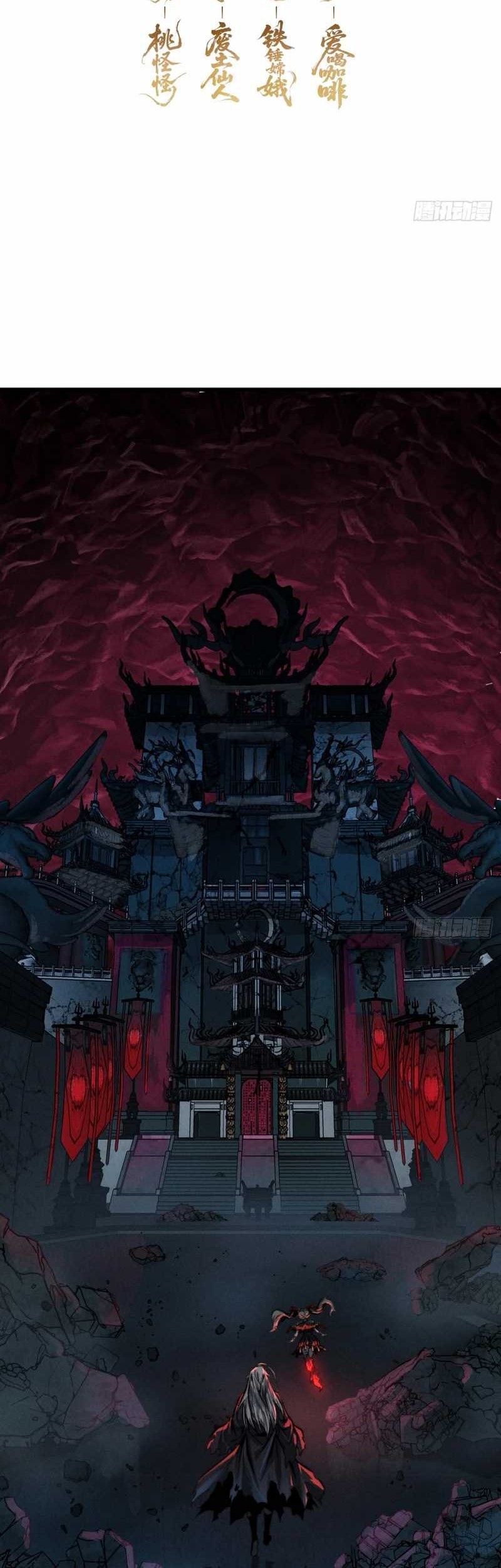 Wasteland Domination Chapter 4 Gambar 3