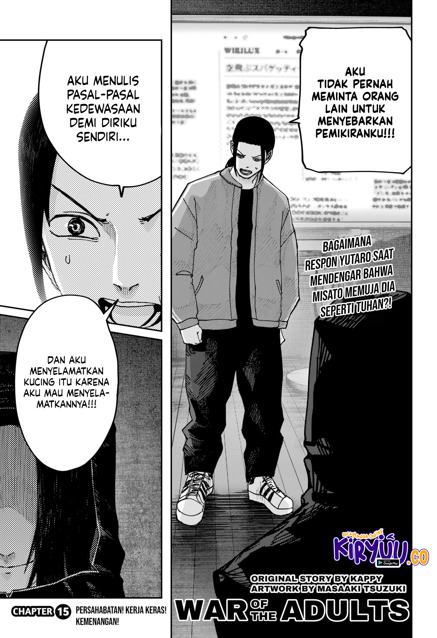 Komik War of the Adults Chapter 15 gambar nomor 1