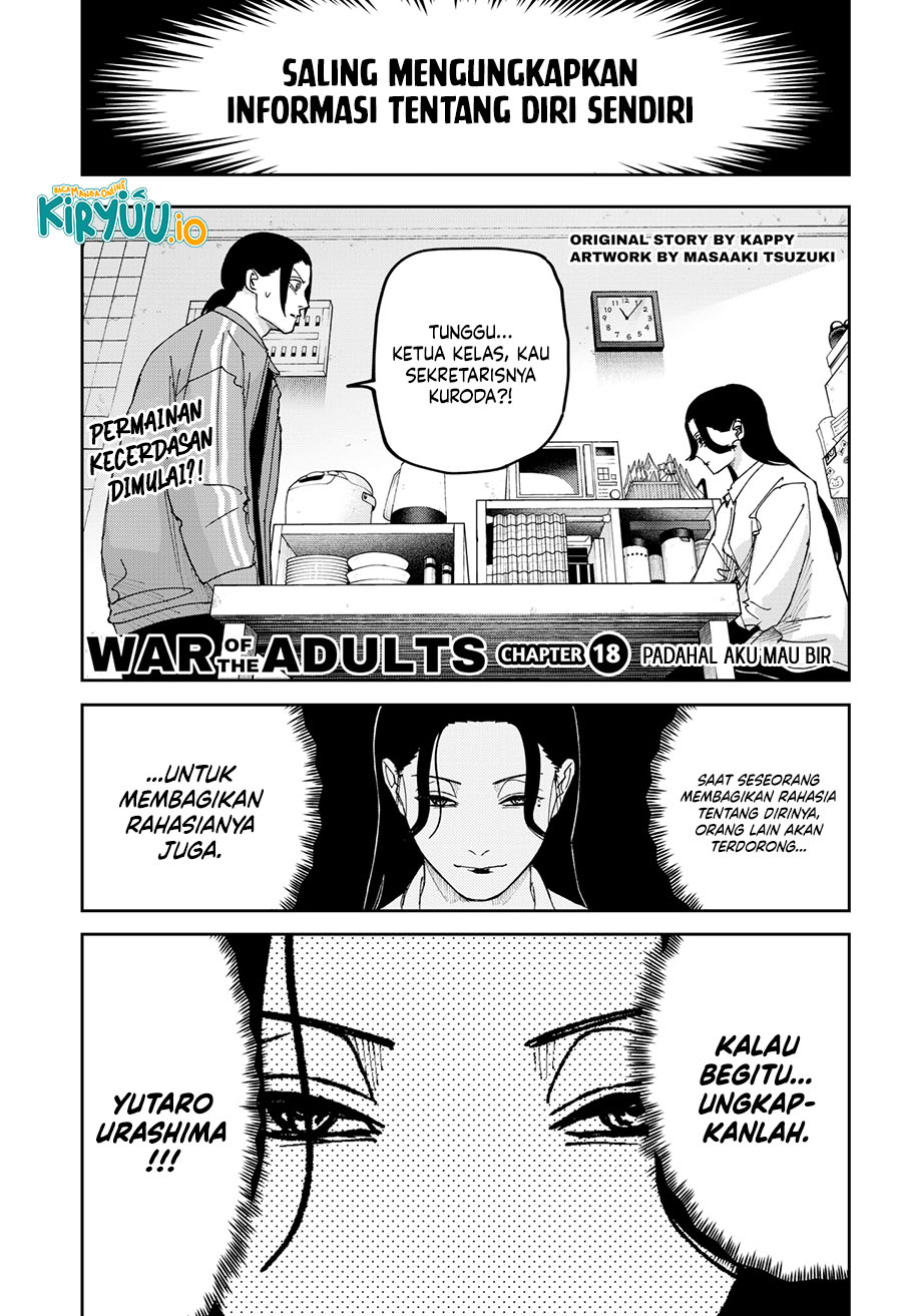 Komik War of the Adults Chapter 18 gambar nomor 1