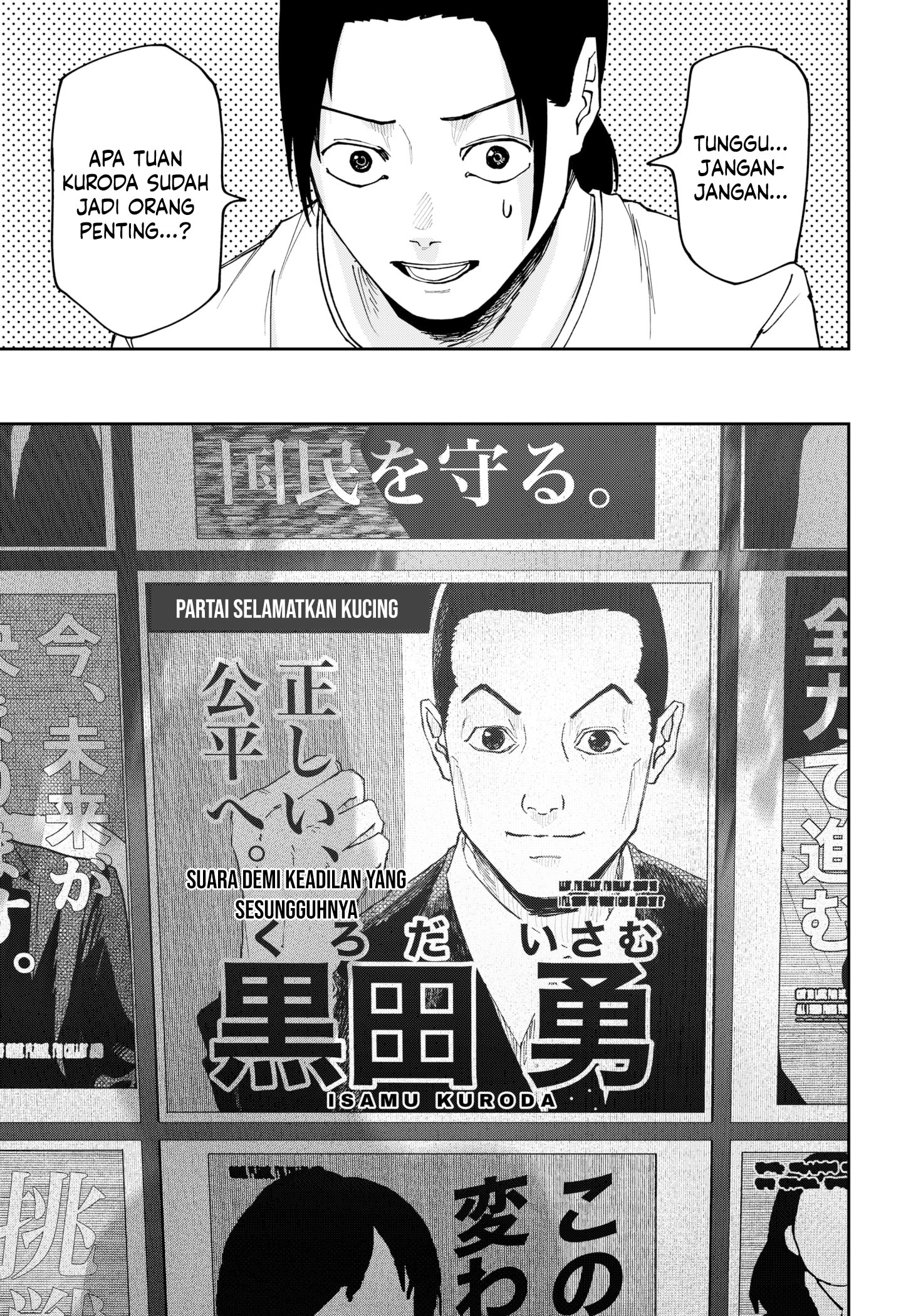 War of the Adults Chapter 1 Gambar 47