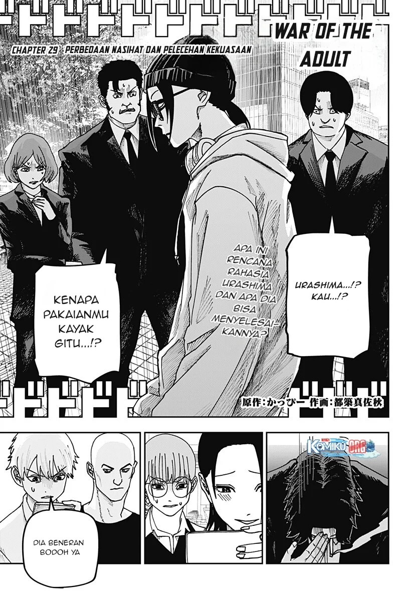 Manga War of the Adults Chapter 29 gambar nomor 2