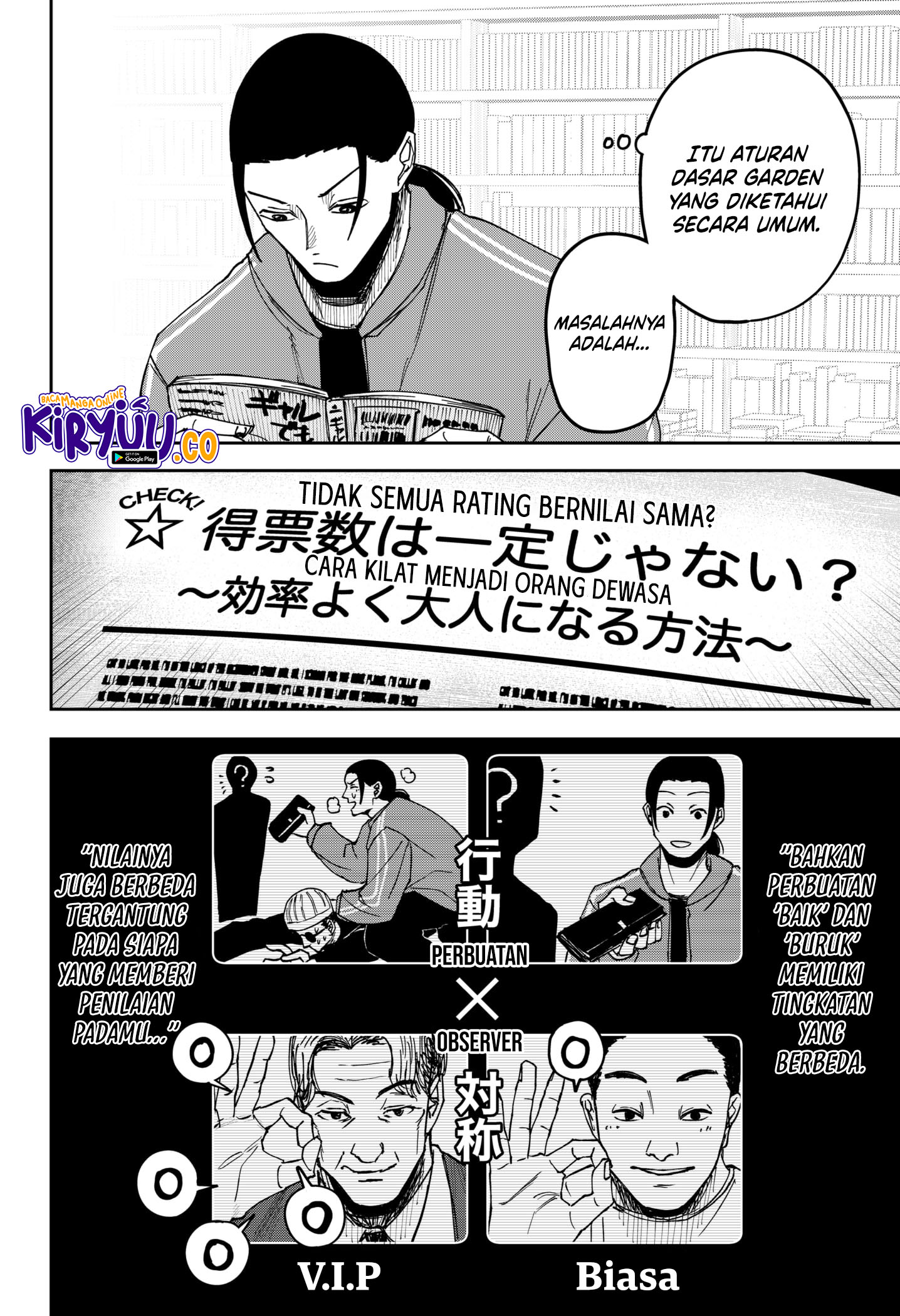 War of the Adults Chapter 5 Gambar 23