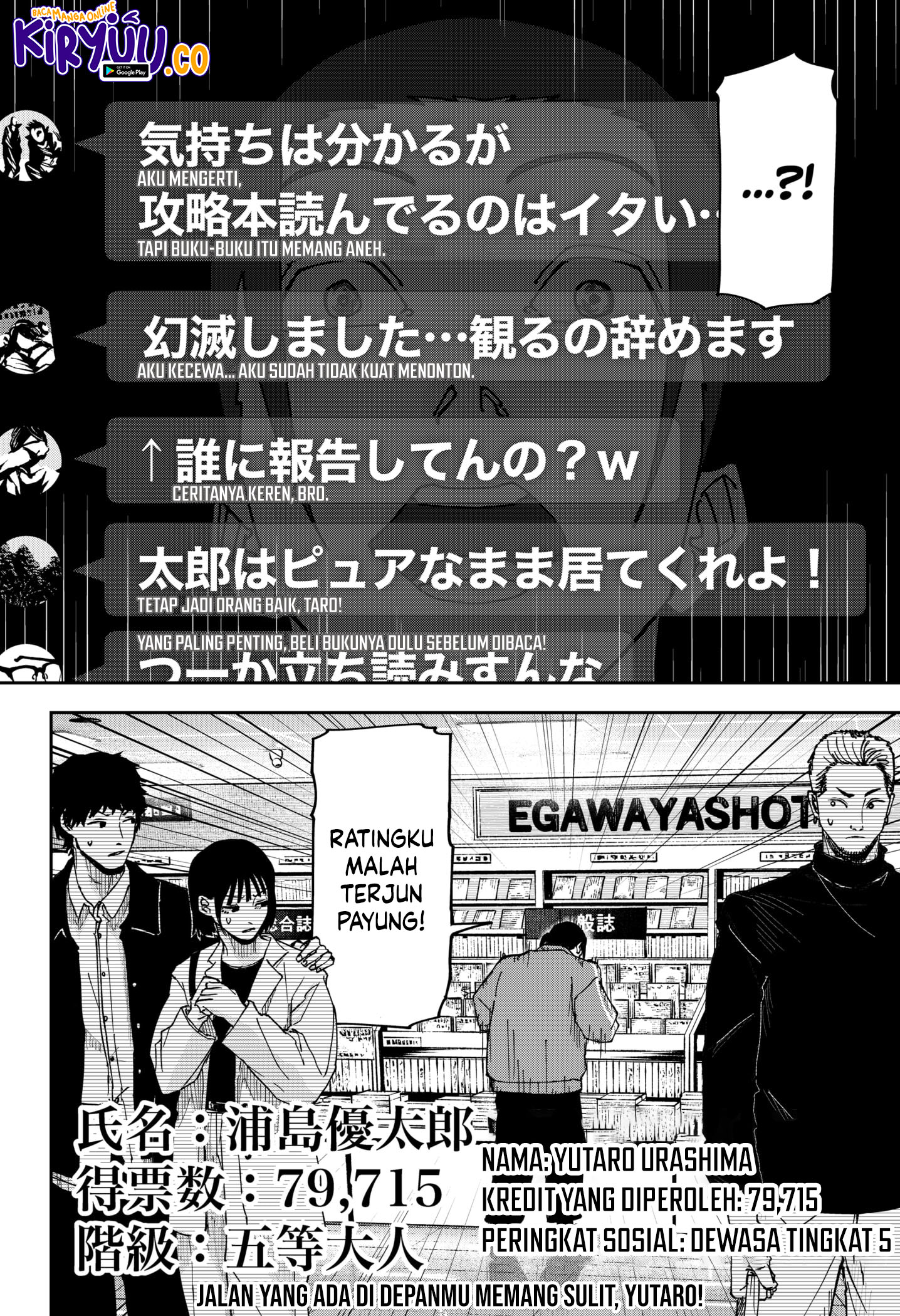 War of the Adults Chapter 5 Gambar 25