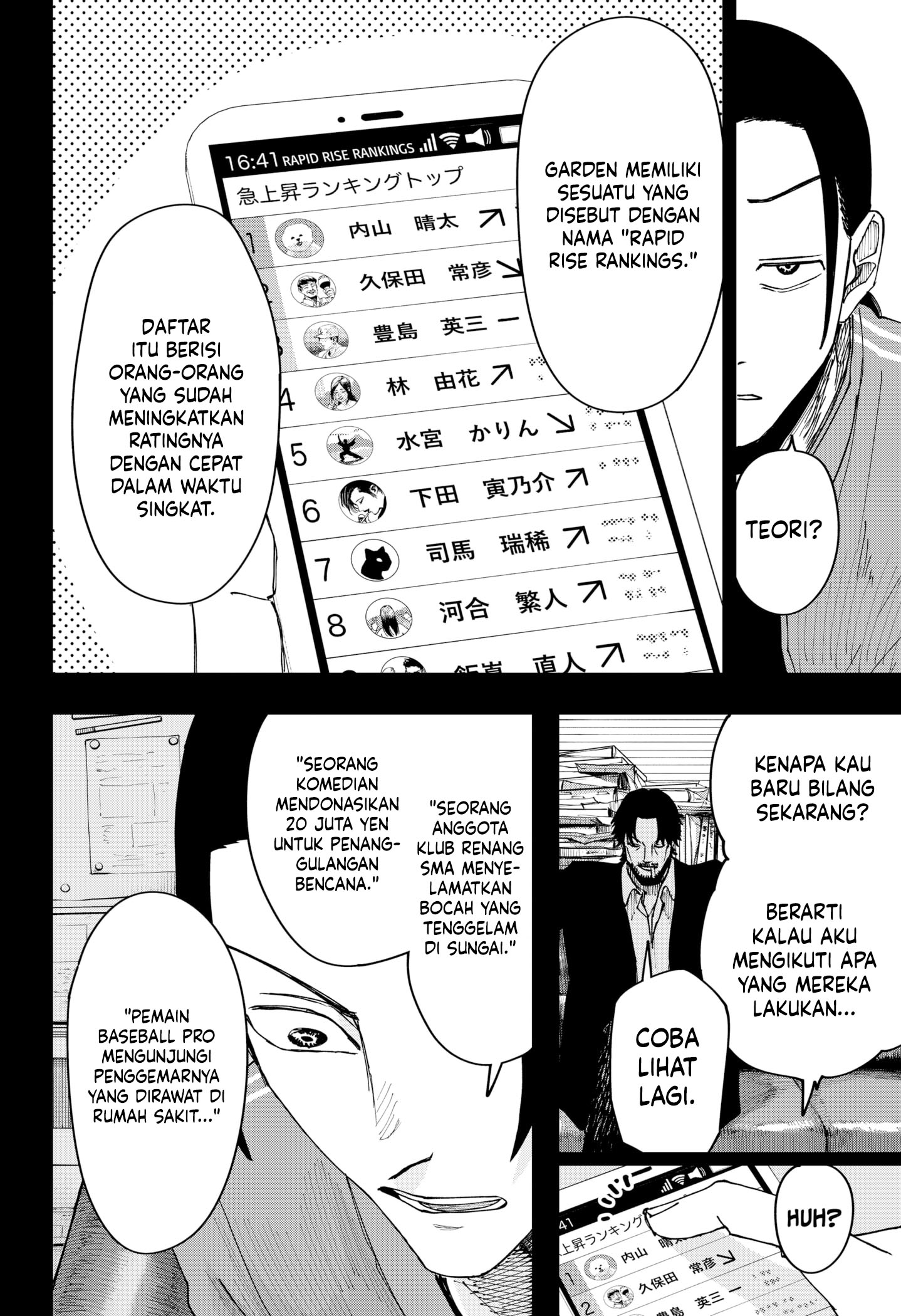 War of the Adults Chapter 6 Gambar 4