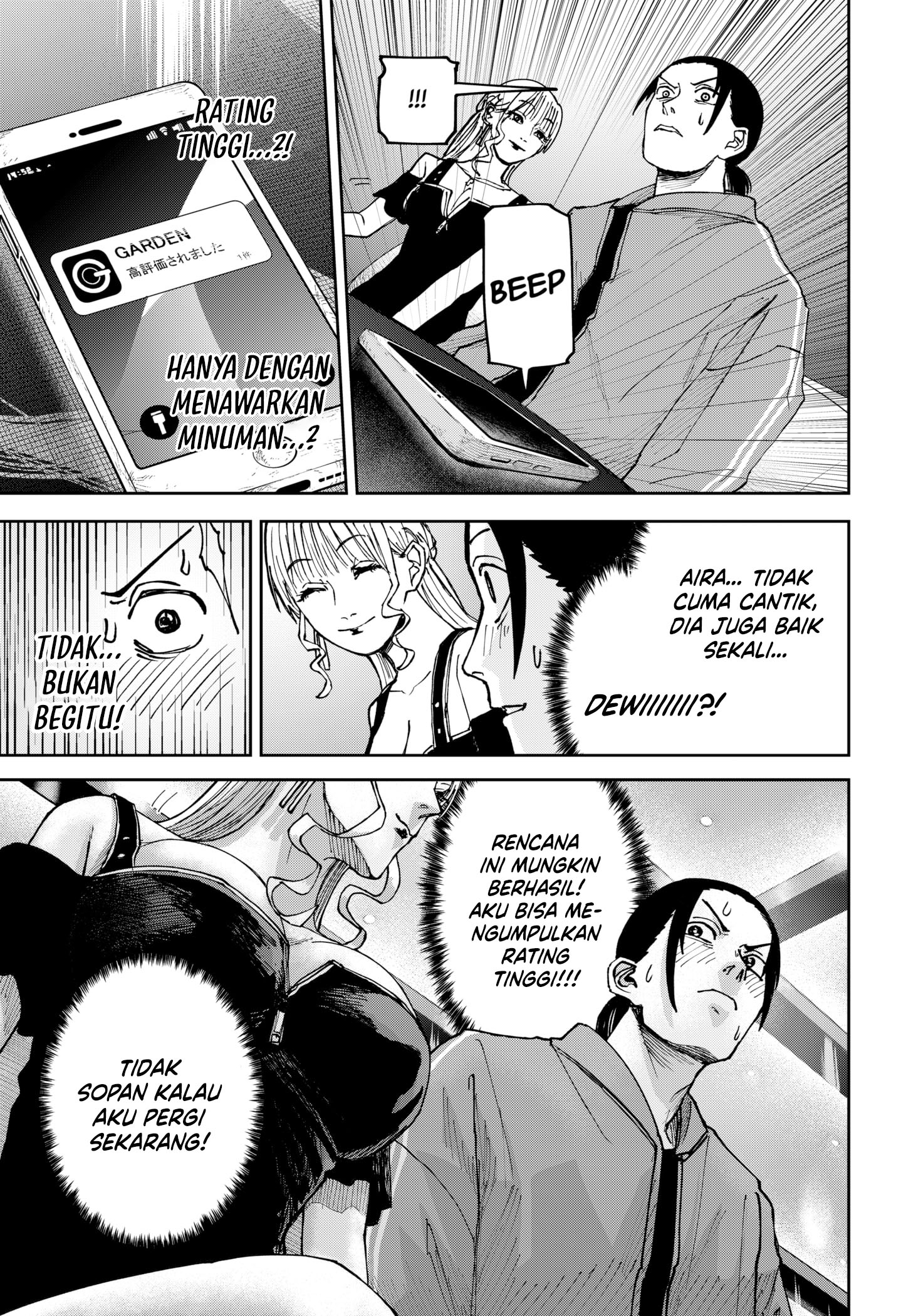 War of the Adults Chapter 7 Gambar 16