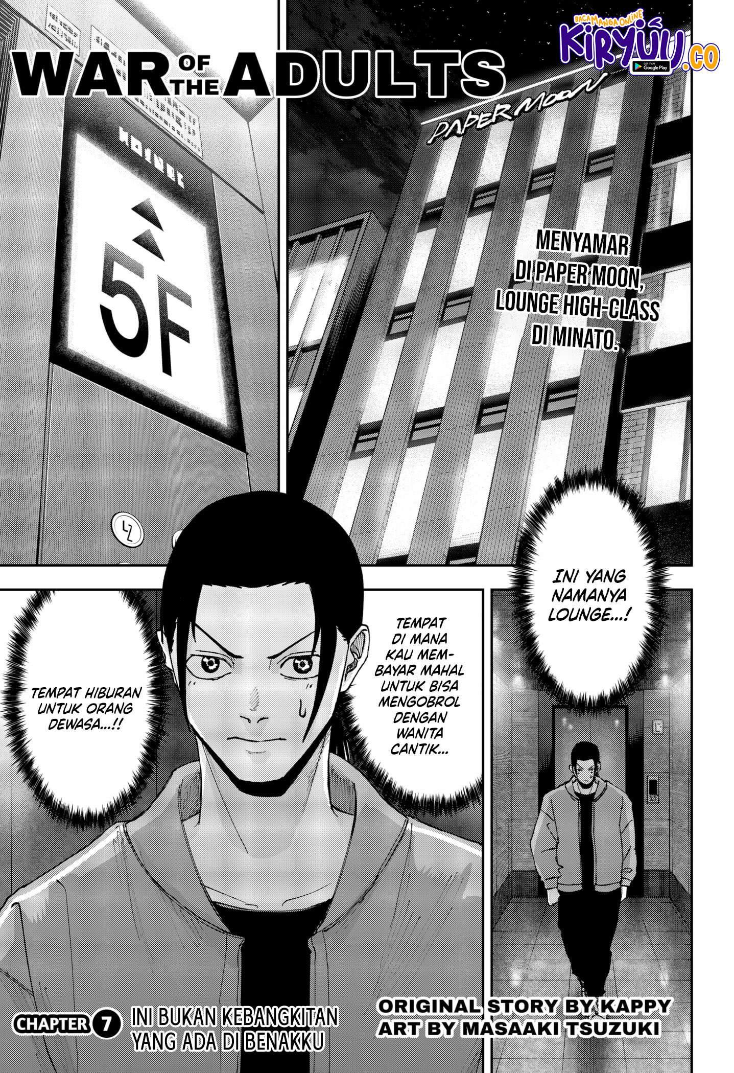 Manga War of the Adults Chapter 7 gambar nomor 2