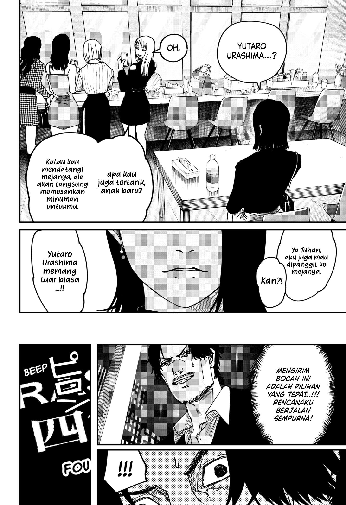 War of the Adults Chapter 8 Gambar 12