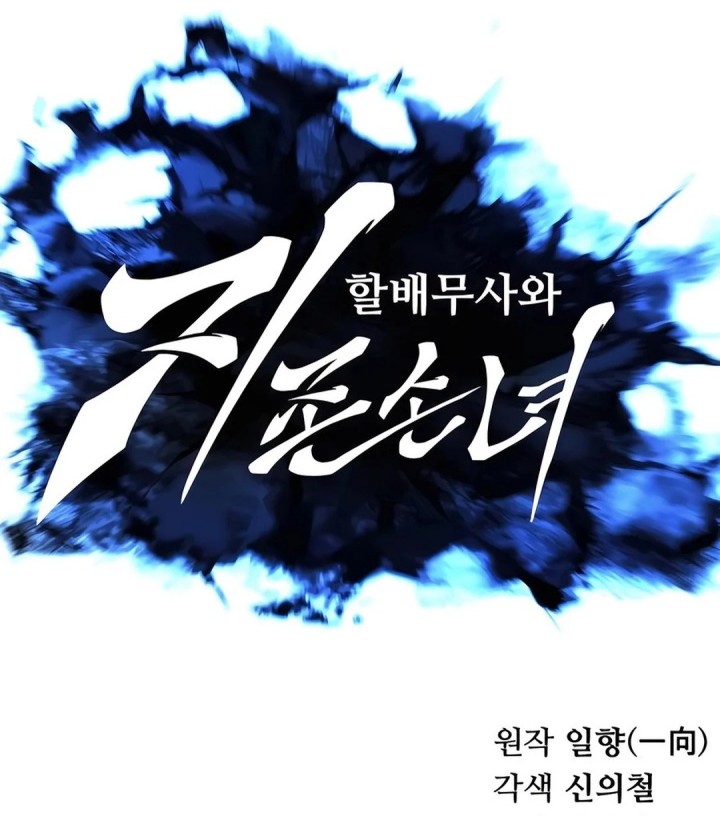 Warrior Grandpa and Supreme Granddaughter Chapter 100 Gambar 27