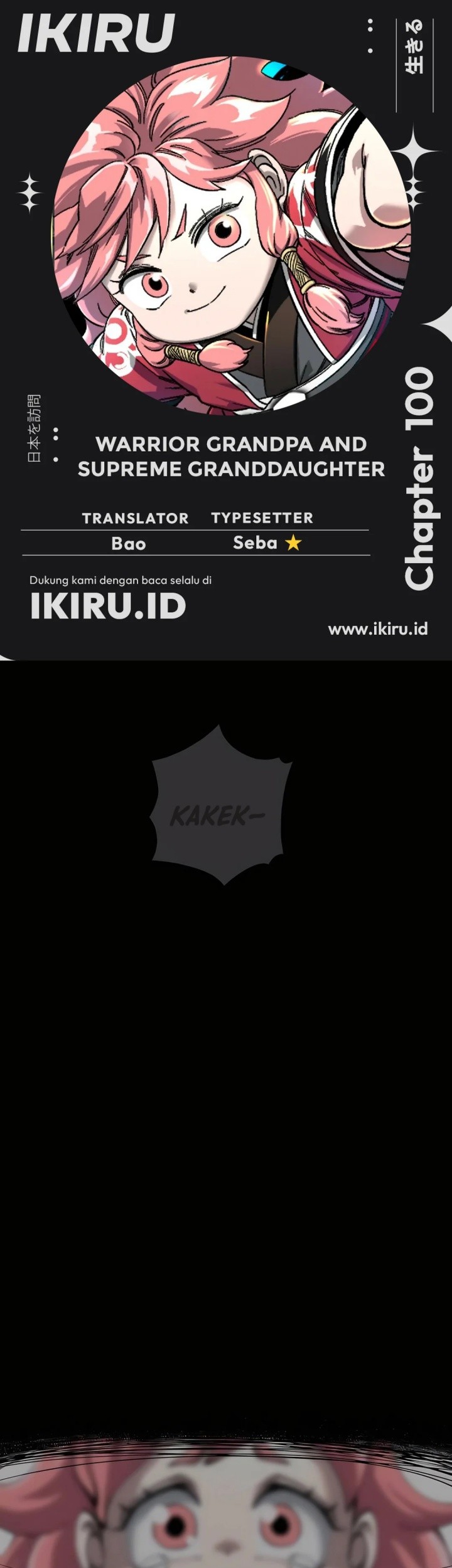 Komik Warrior Grandpa and Supreme Granddaughter Chapter 100 gambar nomor 1