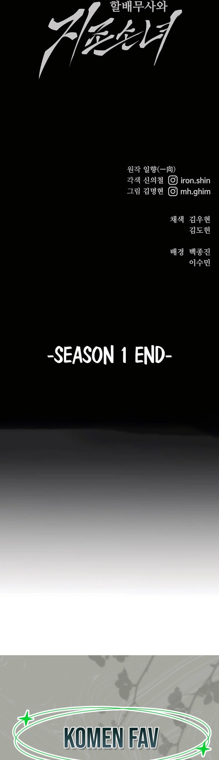 Warrior Grandpa and Supreme Granddaughter Chapter 100 Gambar 100