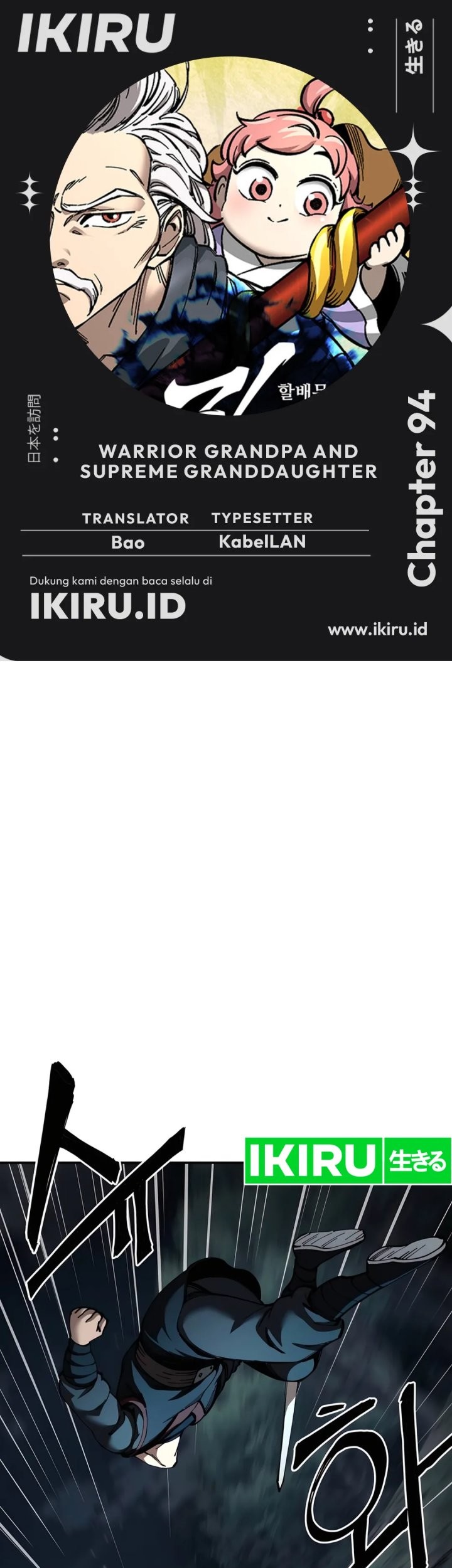 Komik Warrior Grandpa and Supreme Granddaughter Chapter 94 gambar nomor 1