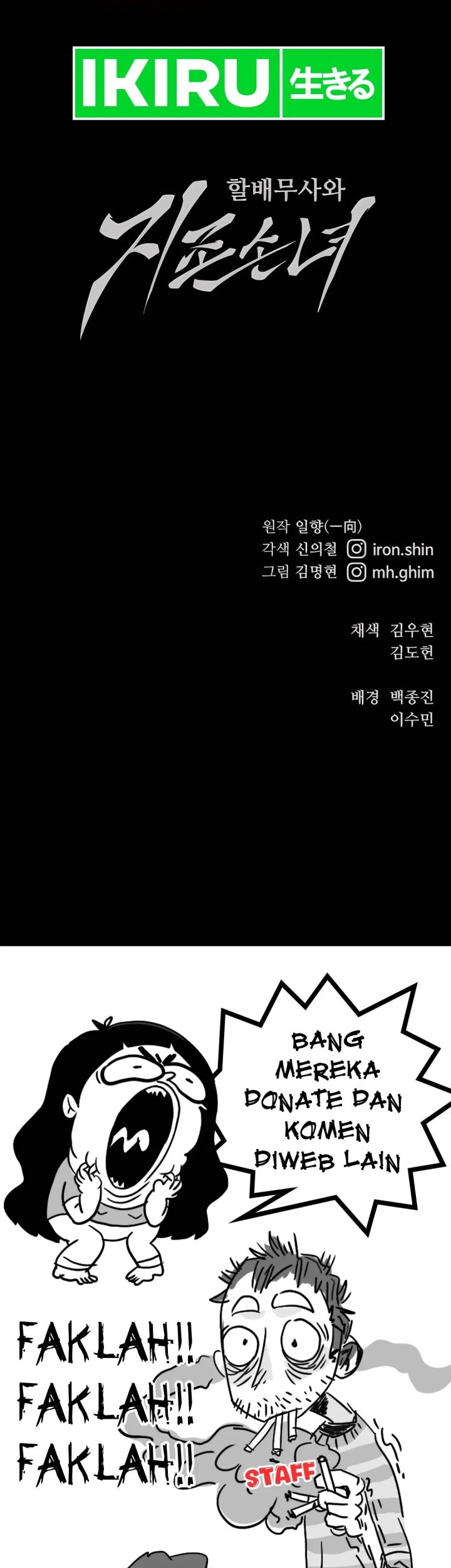 Warrior Grandpa and Supreme Granddaughter Chapter 94 Gambar 85