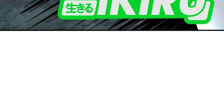 Warrior Grandpa and Supreme Granddaughter Chapter 97 Gambar 73