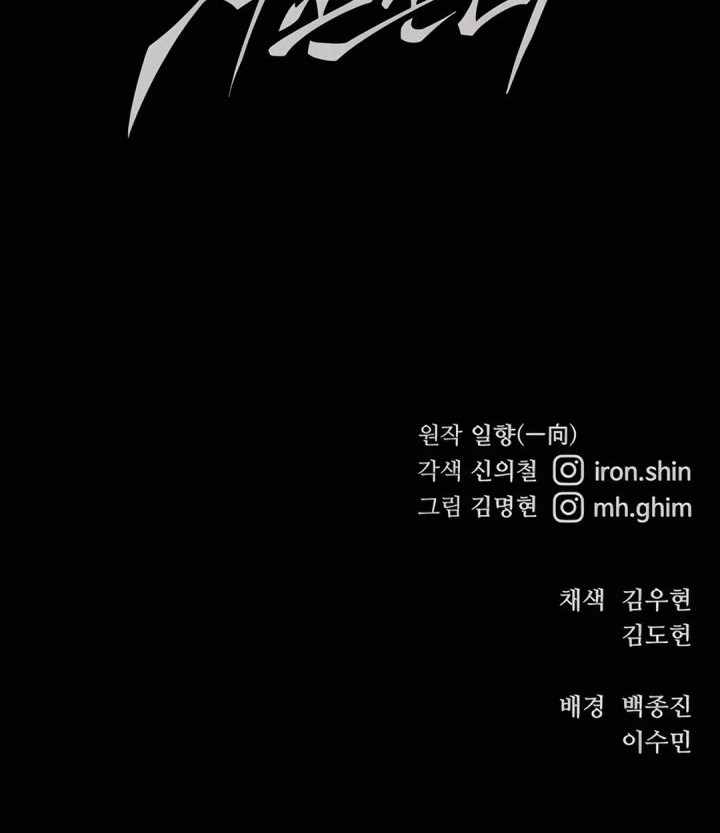 Warrior Grandpa and Supreme Granddaughter Chapter 97 Gambar 93