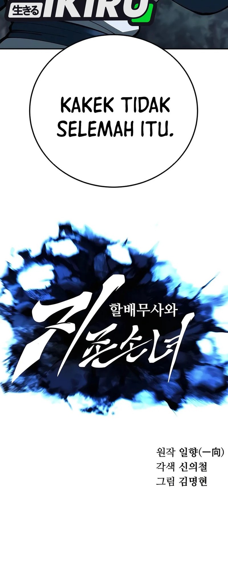 Warrior Grandpa and Supreme Granddaughter Chapter 99 Gambar 15