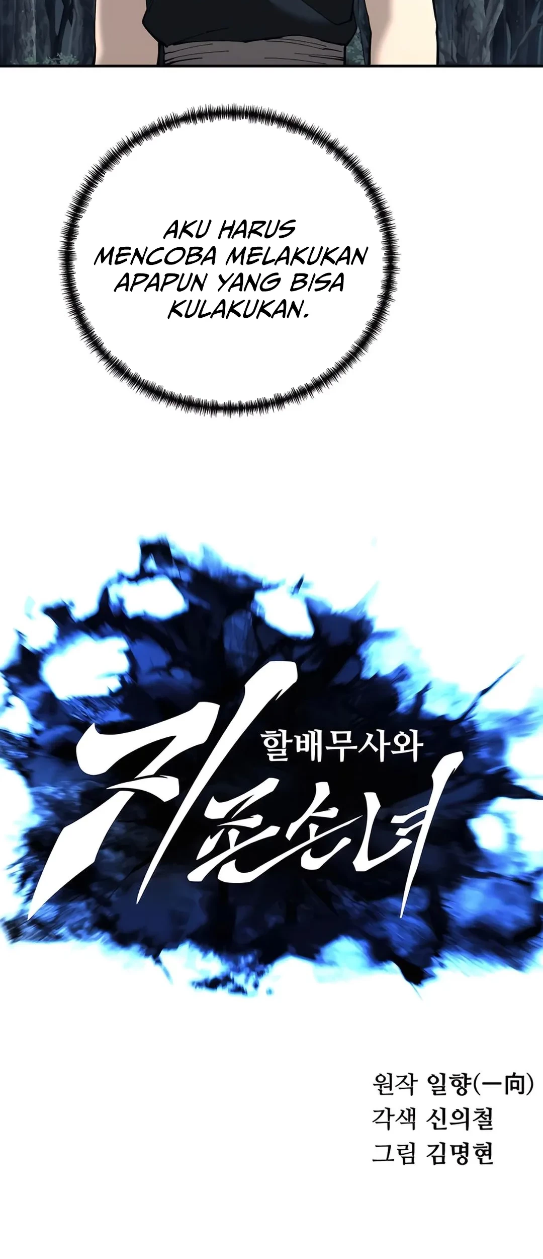 Warrior Grandpa and Supreme Granddaughter Chapter 91 Gambar 10