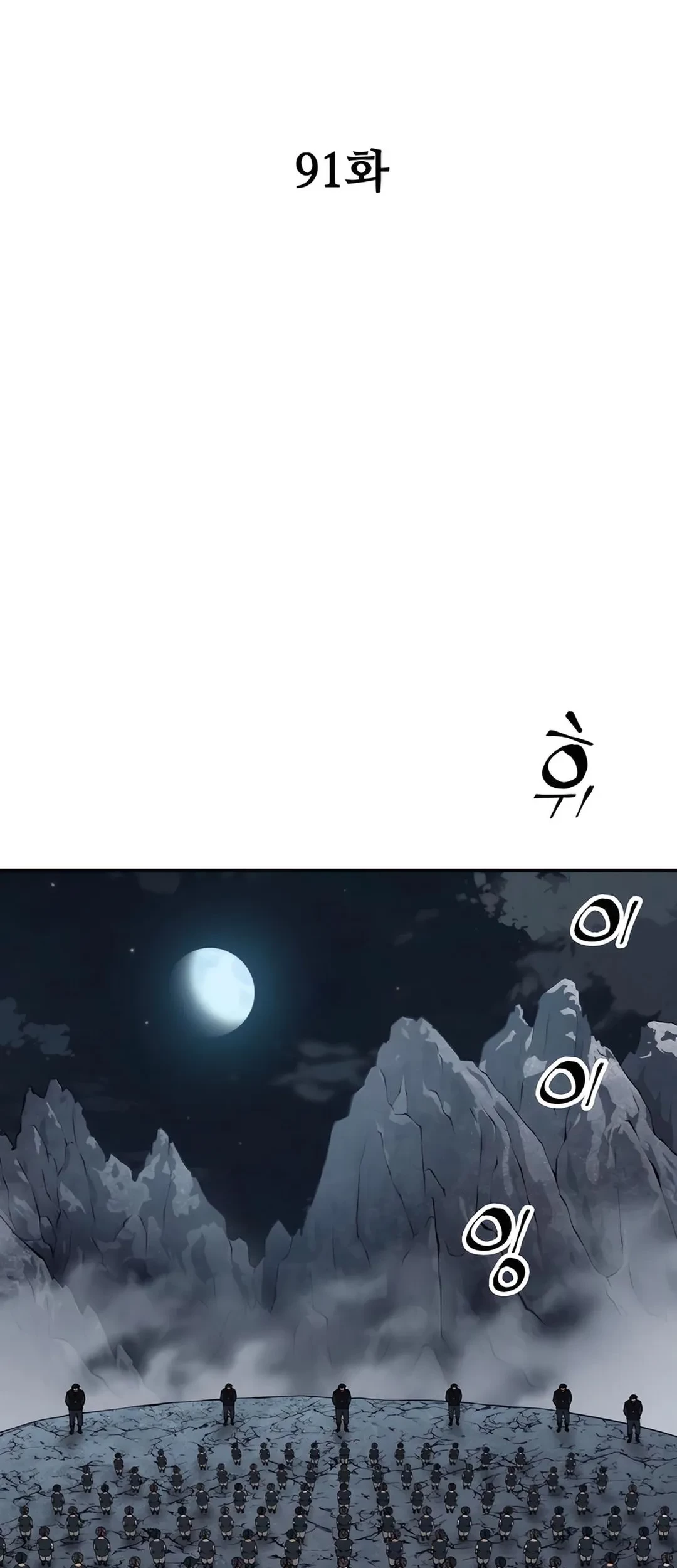 Warrior Grandpa and Supreme Granddaughter Chapter 91 Gambar 11