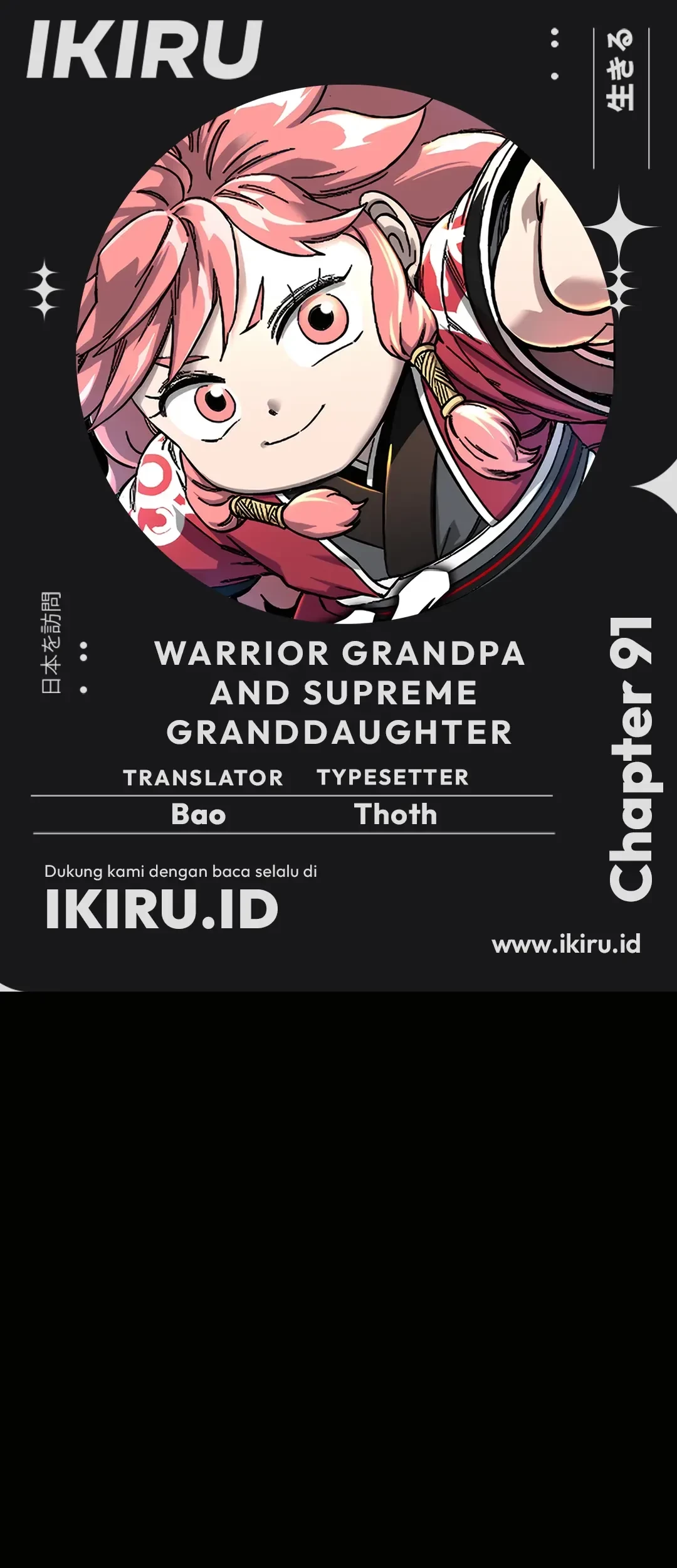 Komik Warrior Grandpa and Supreme Granddaughter Chapter 91 gambar nomor 1