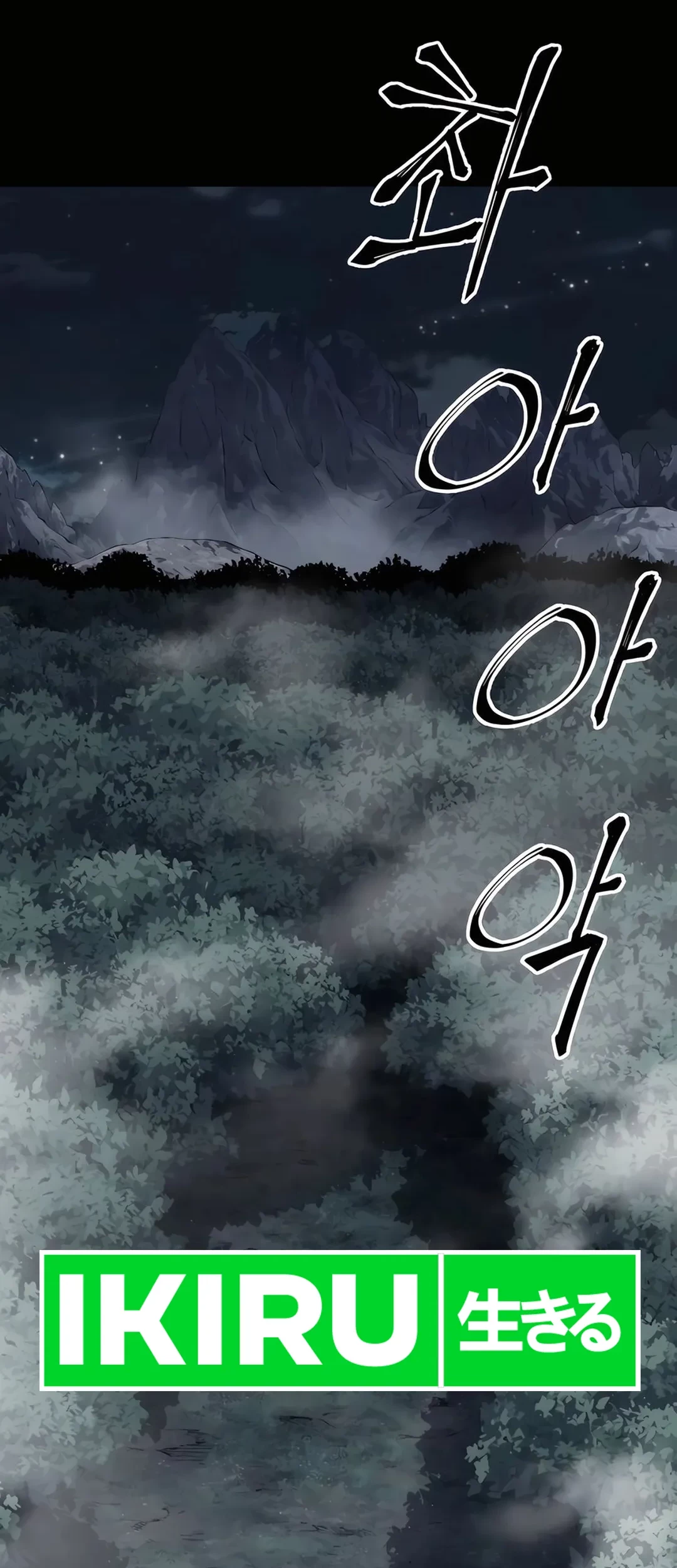 Manhwa Warrior Grandpa and Supreme Granddaughter Chapter 91 gambar nomor 2