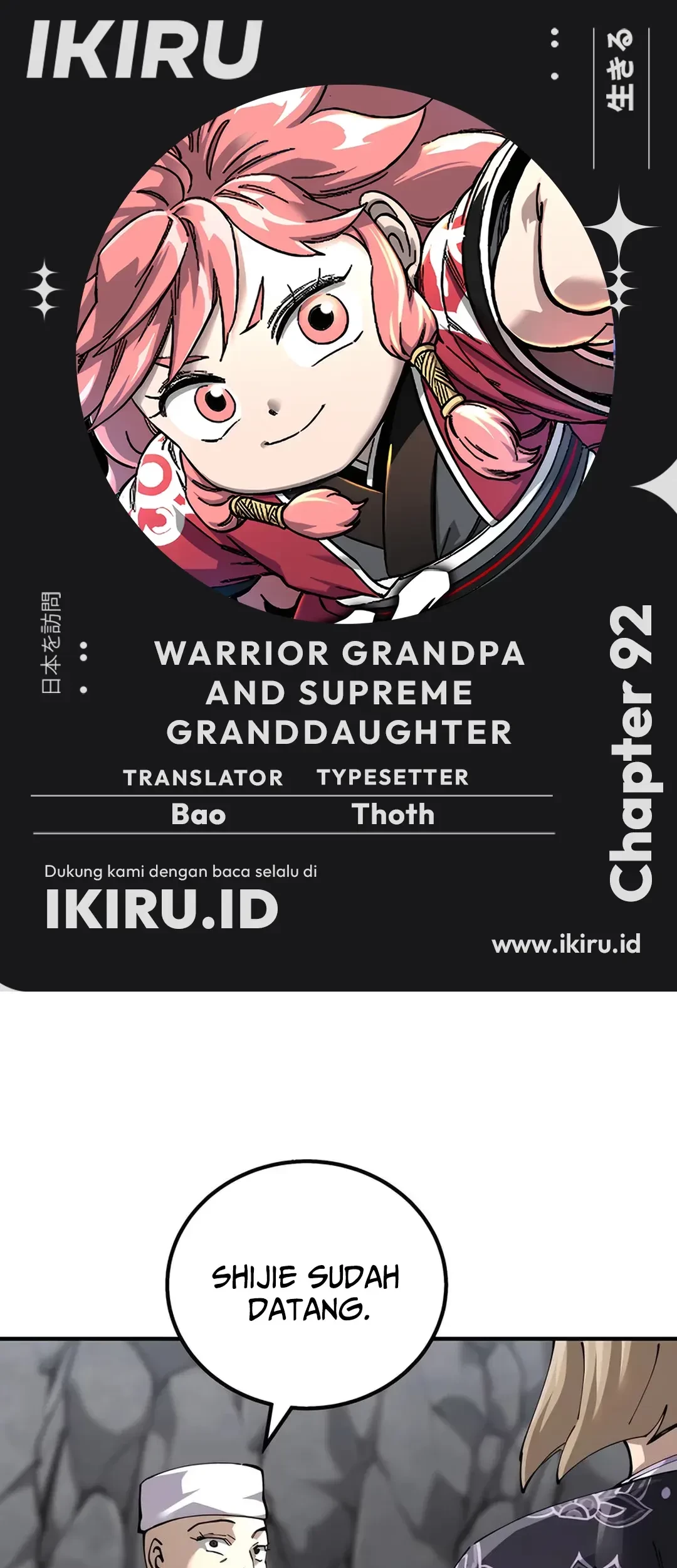 Komik Warrior Grandpa and Supreme Granddaughter Chapter 92 gambar nomor 1