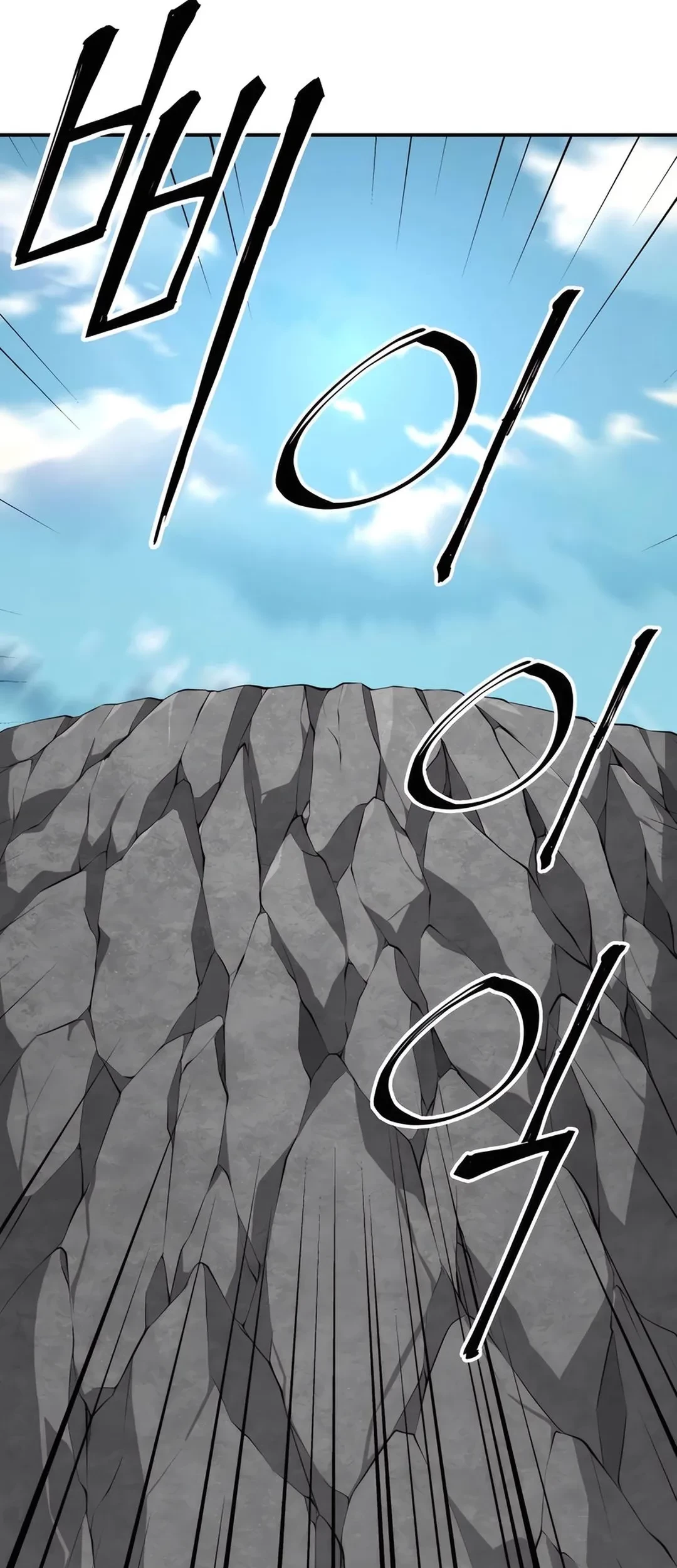 Warrior Grandpa and Supreme Granddaughter Chapter 92 Gambar 6