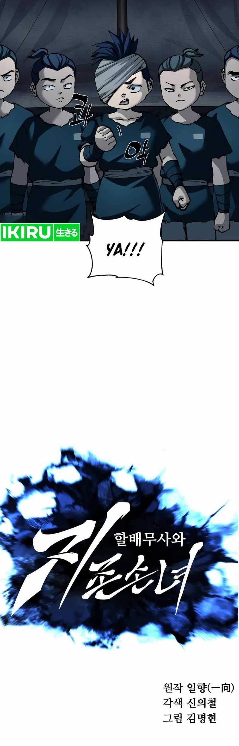 Warrior Grandpa and Supreme Granddaughter Chapter 93 Gambar 7