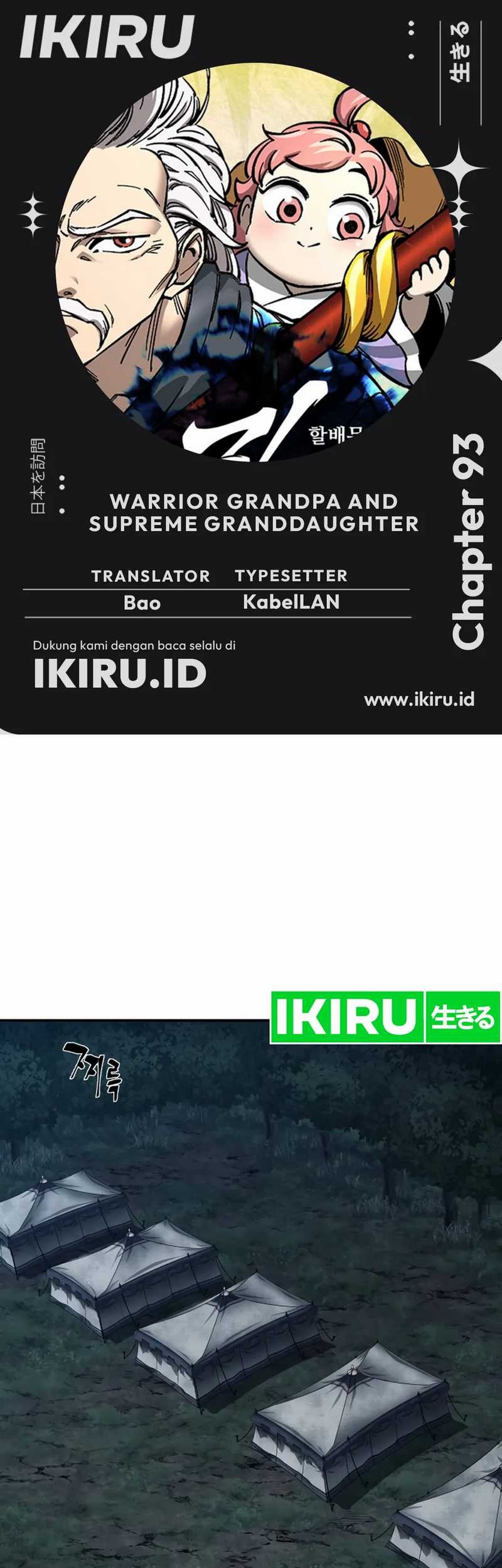 Komik Warrior Grandpa and Supreme Granddaughter Chapter 93 gambar nomor 1