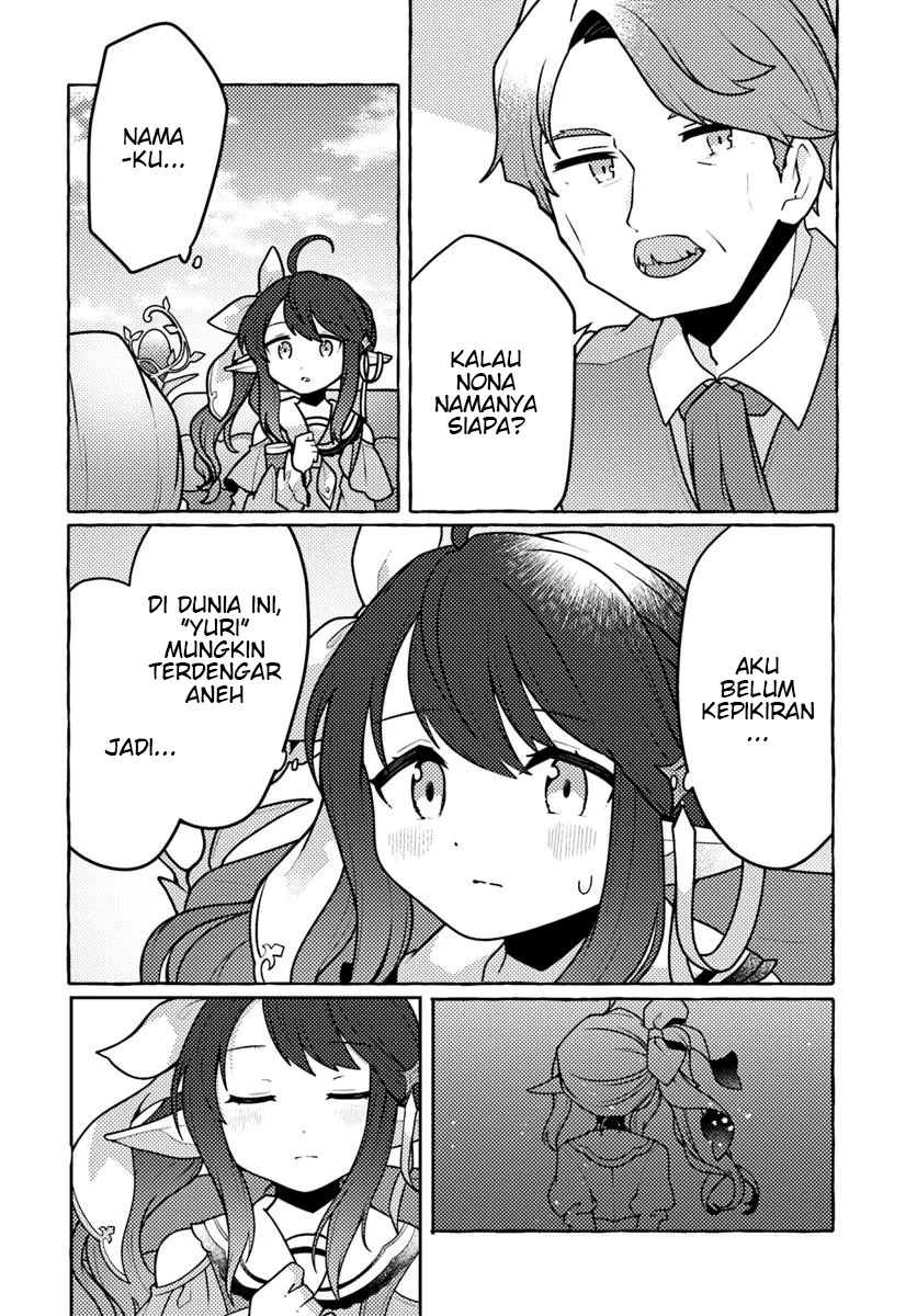 Watashi Kumo na Monster wo Tame Shitanode Chapter 1 Gambar 42