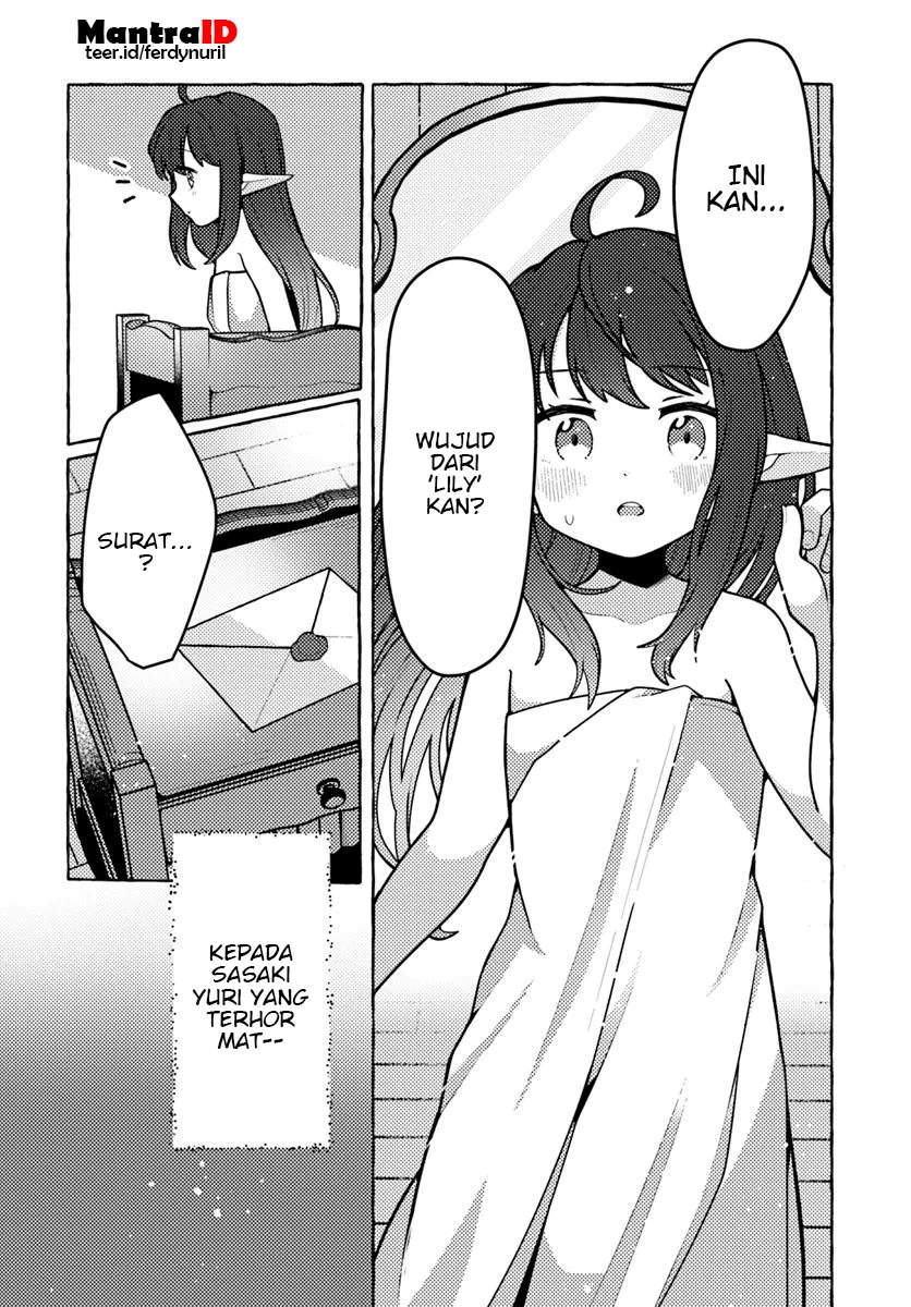 Watashi Kumo na Monster wo Tame Shitanode Chapter 1 Gambar 14