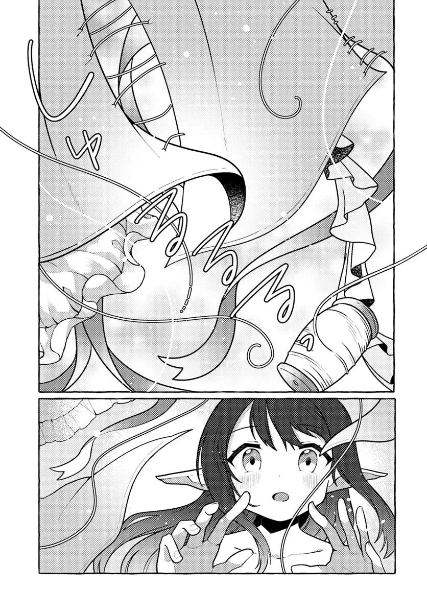 Watashi Kumo na Monster wo Tame Shitanode Chapter 1 Gambar 21