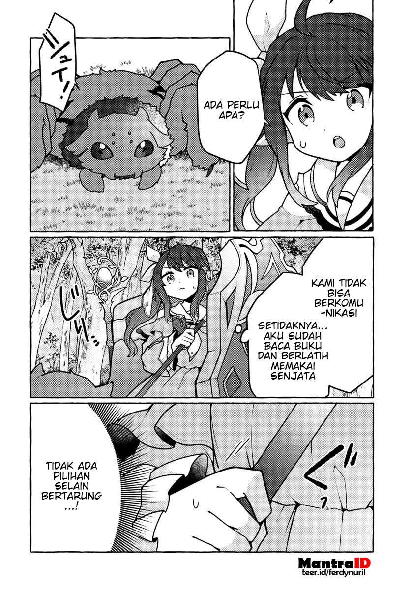 Watashi Kumo na Monster wo Tame Shitanode Chapter 1 Gambar 26