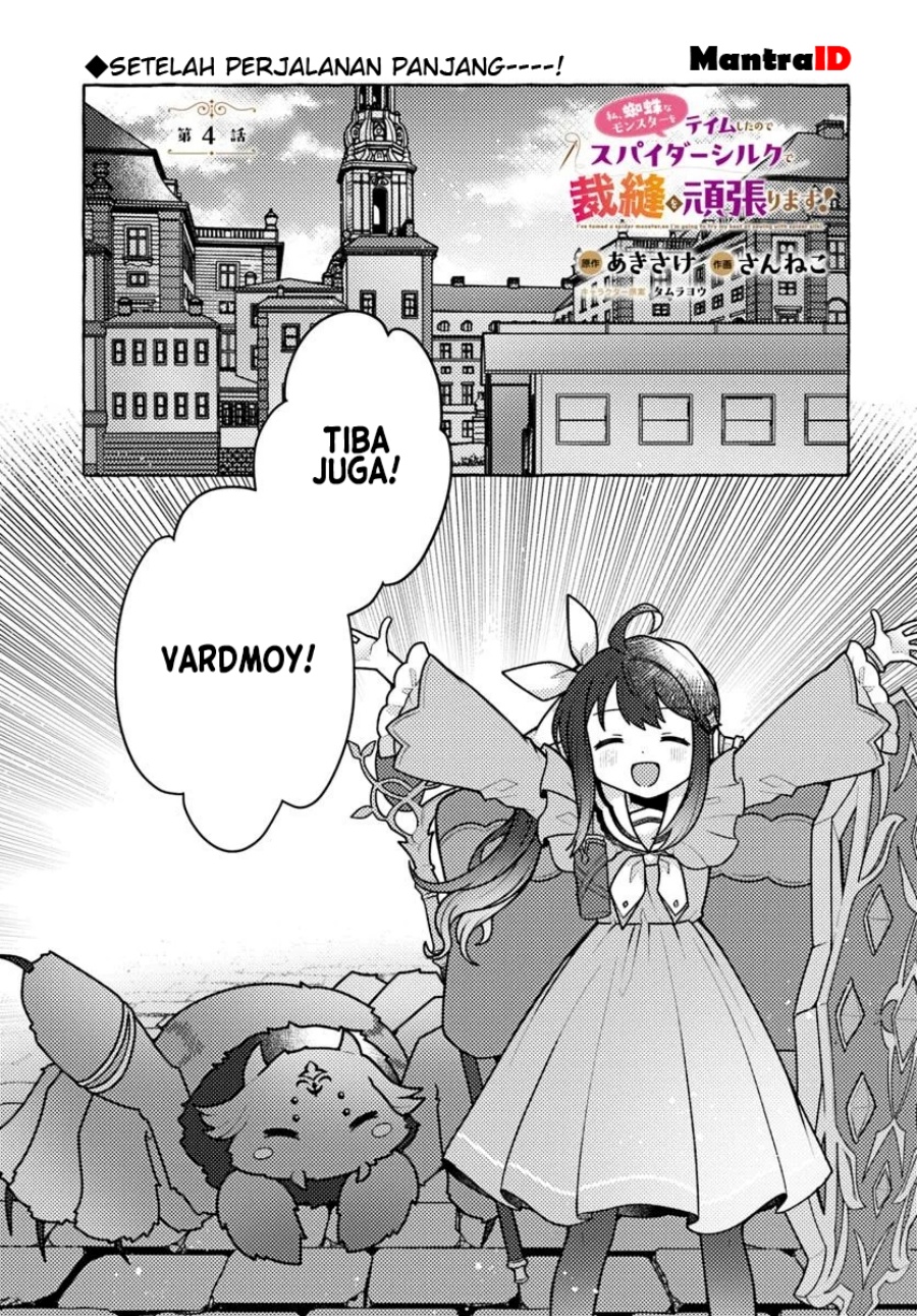 Komik Watashi Kumo na Monster wo Tame Shitanode Chapter 4 gambar nomor 1