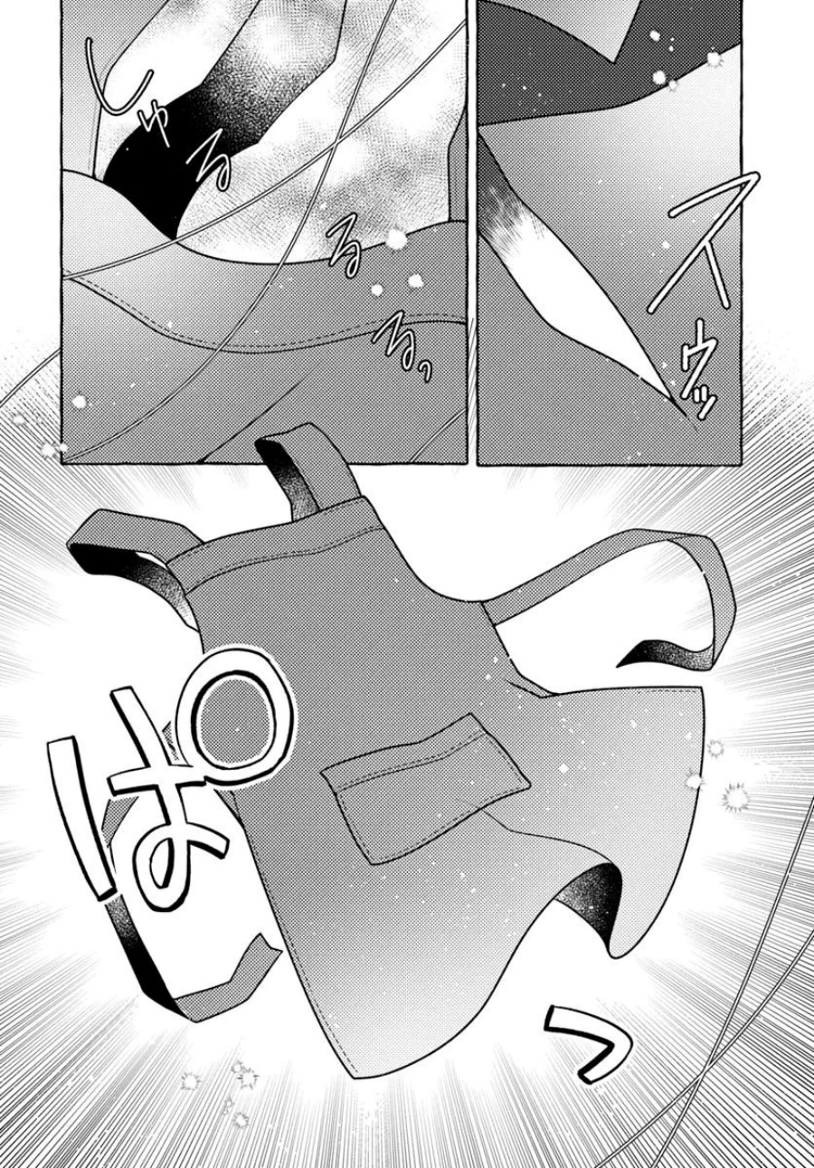 Watashi Kumo na Monster wo Tame Shitanode Chapter 4 Gambar 20