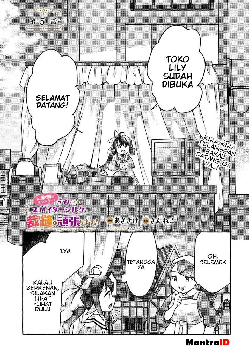 Komik Watashi Kumo na Monster wo Tame Shitanode Chapter 5 gambar nomor 1
