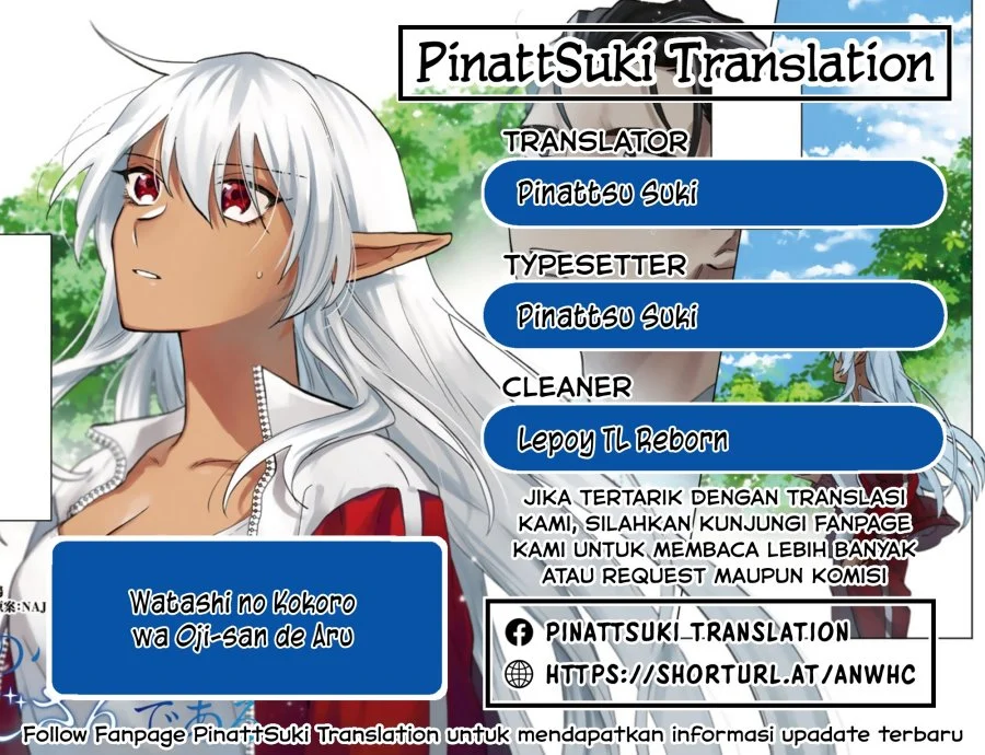 Komik Watashi no Kokoro wa Oji-san de Aru Chapter 14 gambar nomor 1